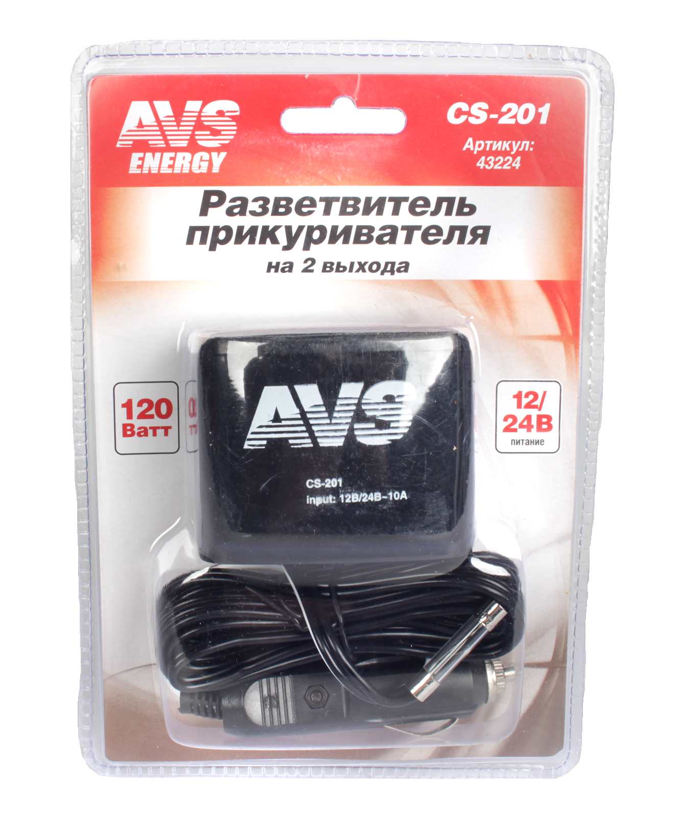 Разветвитель прикуривателя AVS 12В/24В на 2 выхода CS201 фотография №3