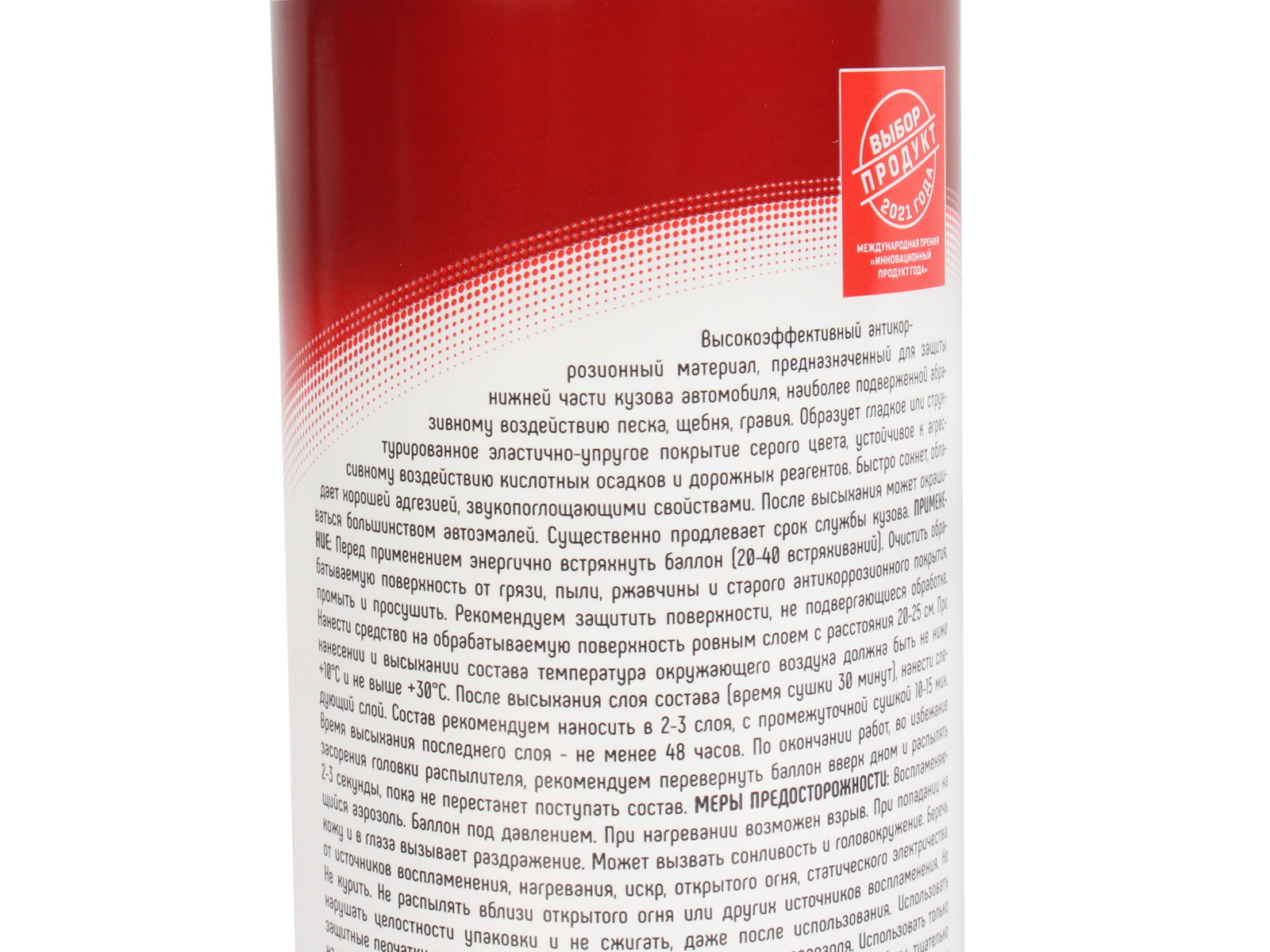 Антигравий 3TON TС-539 серый 520мл фотография №3