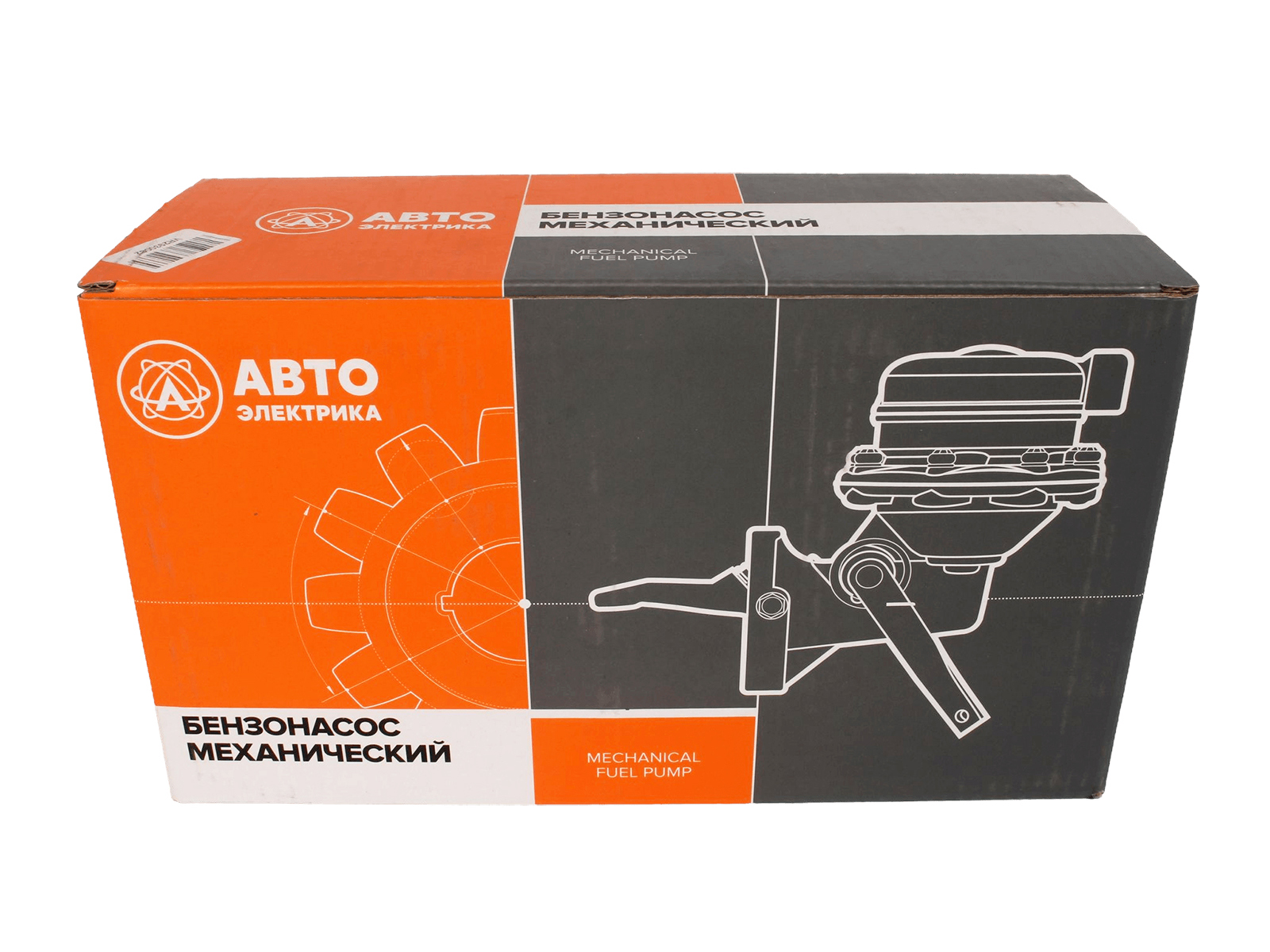 Насос топливный перекачивающий РНМ-1КУ2 механический фотография №6