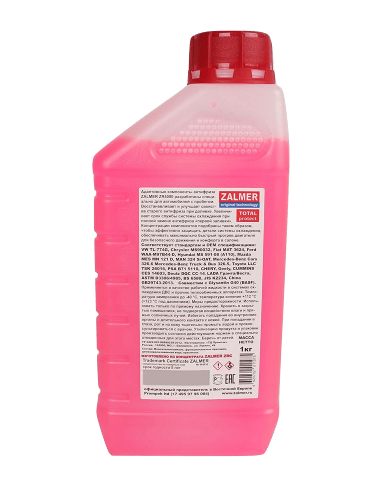 Антифриз G12++ красный 1кг ZALMER ZR4000 фотография №2
