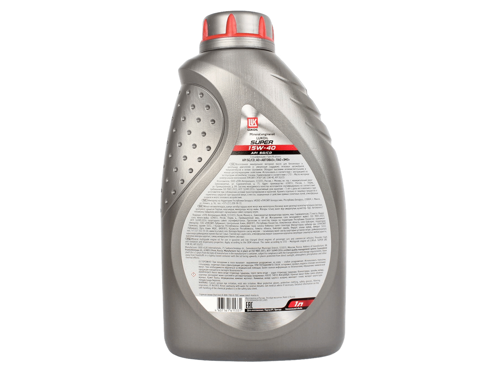 Масло моторное ЛУКОЙЛ Супер SG/CD 15W40 1л фотография №2