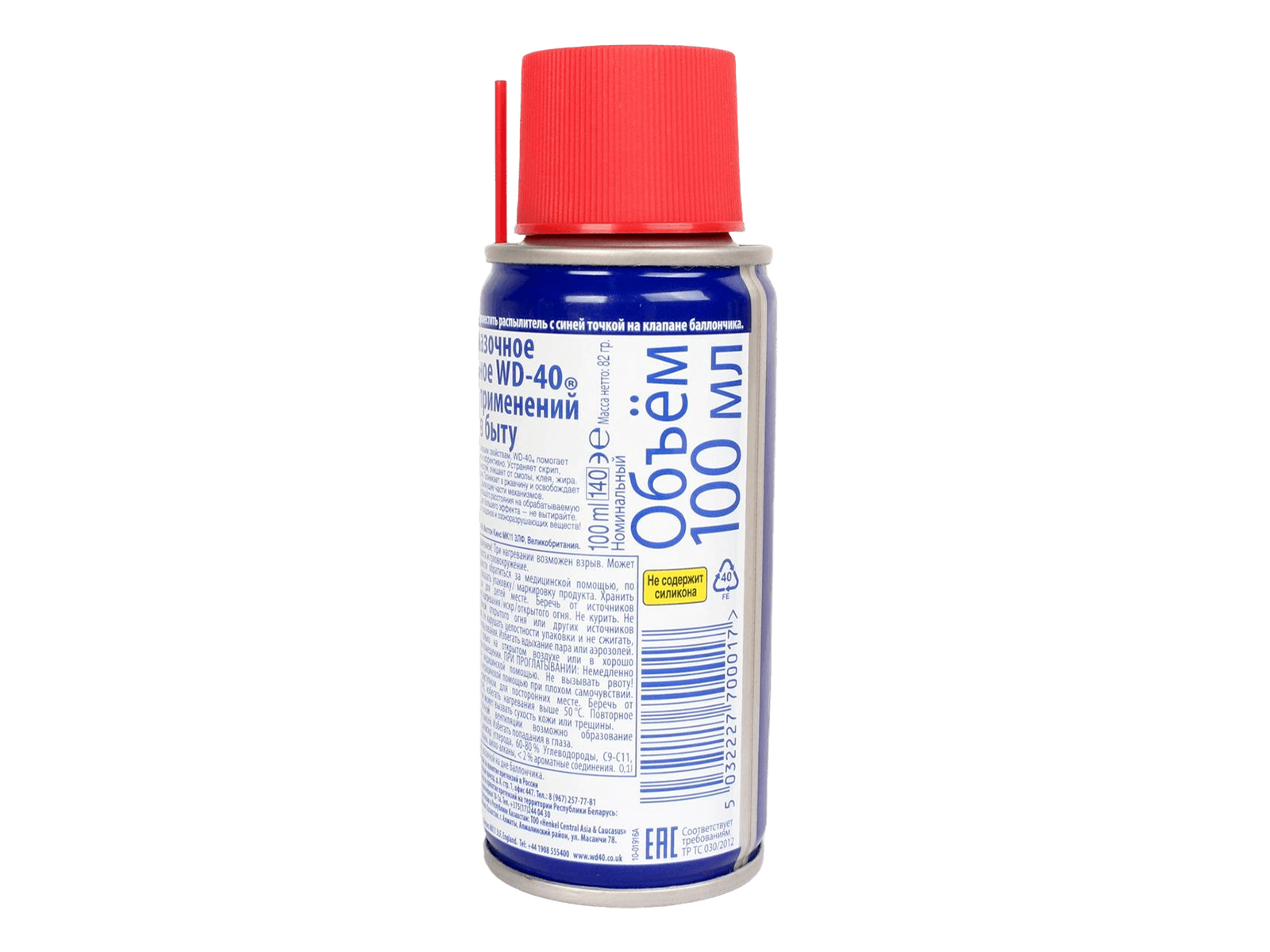 Жидкость универсальная WD-40 100мл фотография №3