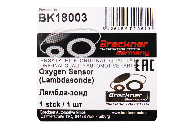 Датчик кислорода BRECKNER BK18003r фотография №3