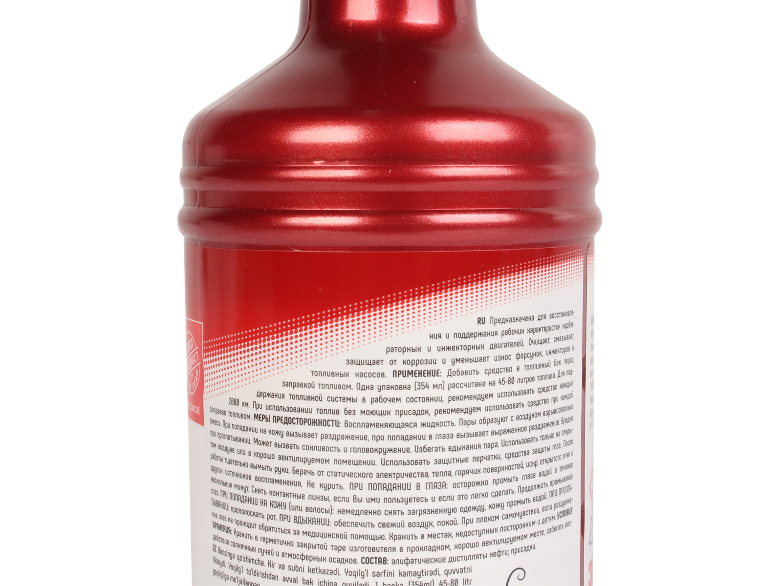 Присадка 3TON ТТ-312 к бензину 354мл фотография №3