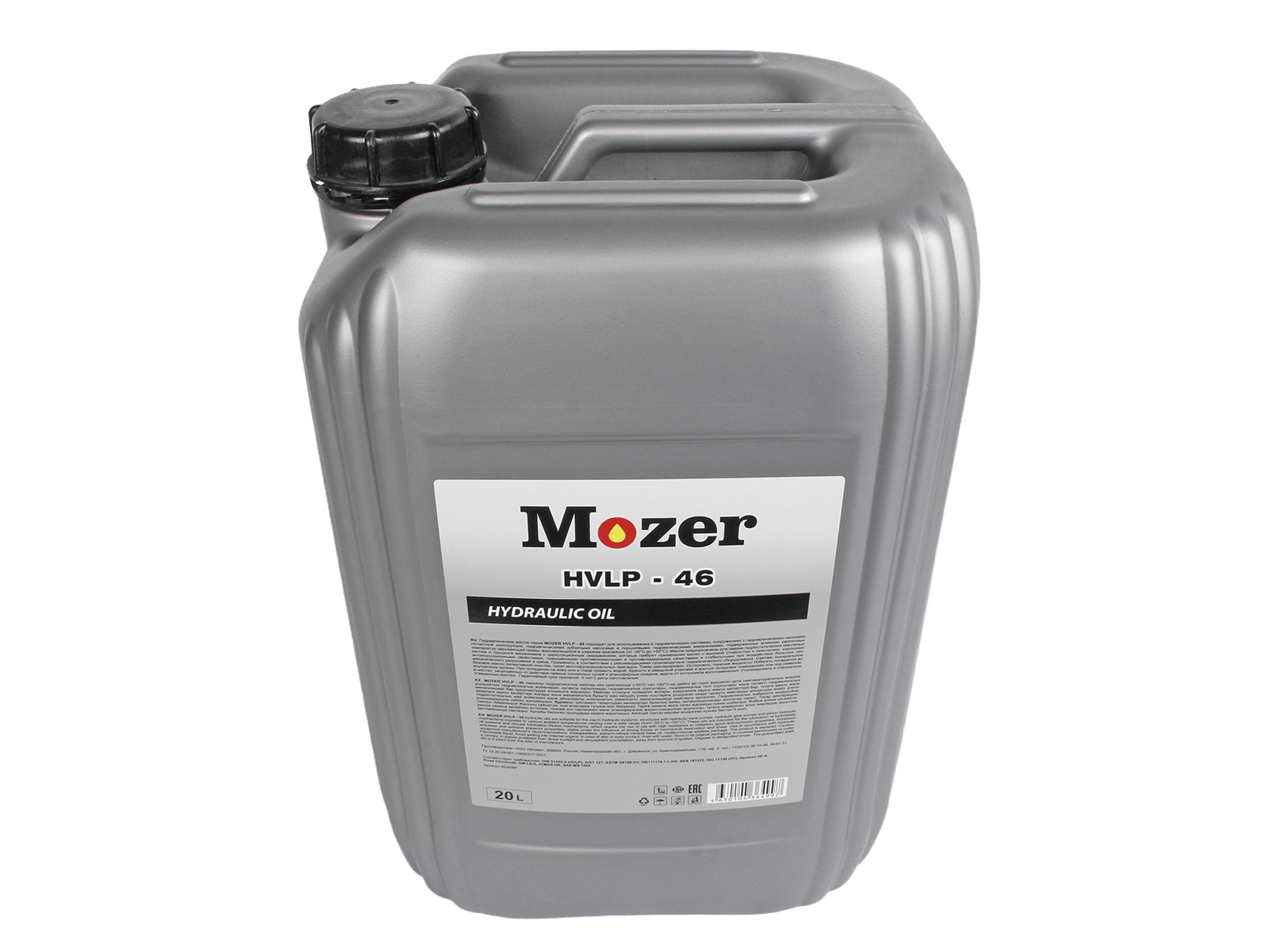 Масло гидравлическое MOZER Hydraulic Oil HVLP-46 20л фотография №4