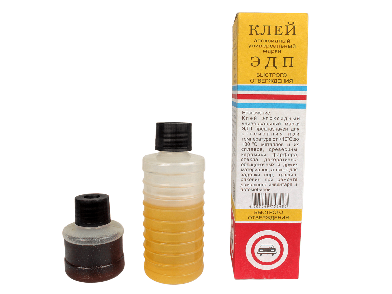 Клей эпоксидный ЭДП быстрого отверждения 250г фотография №2