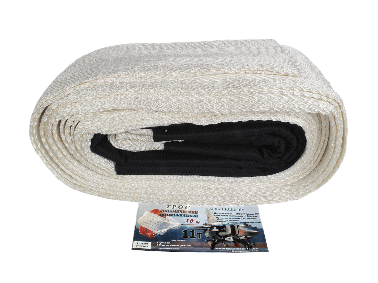 Трос буксировочный 11т 10м динамический в сумке фотография №3