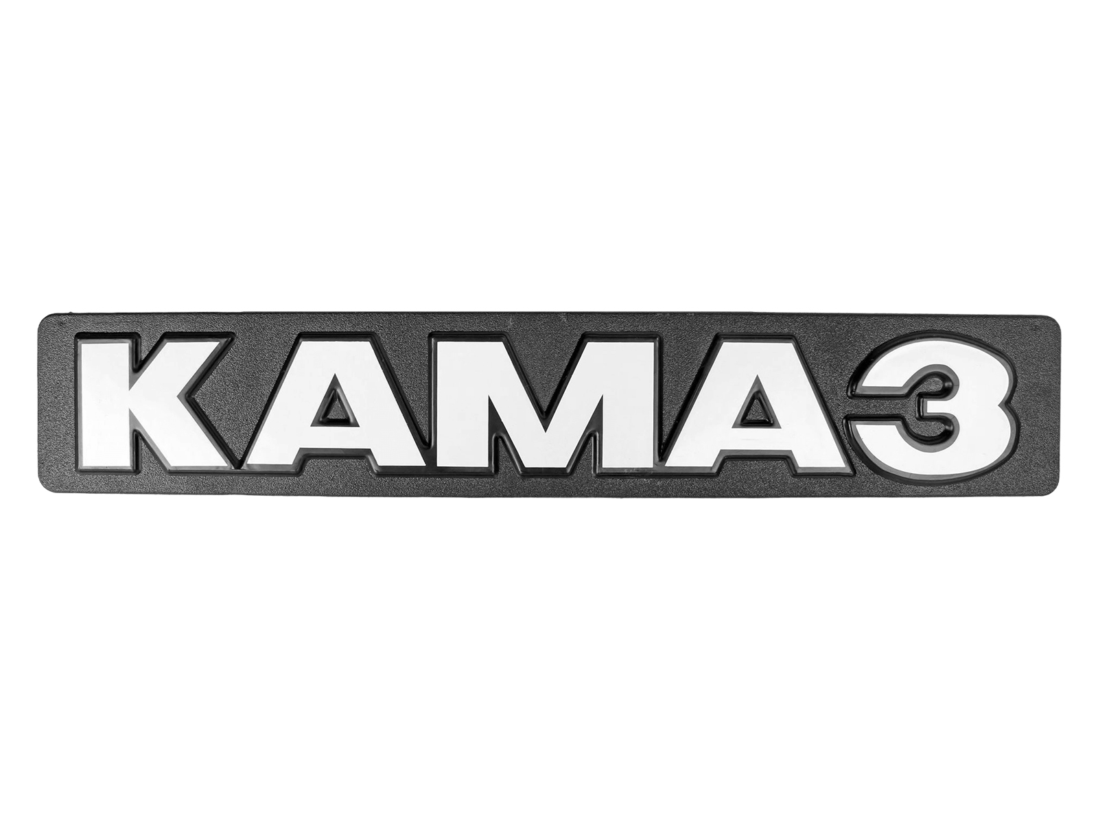 Знак заводской КАМАЗ фотография №1