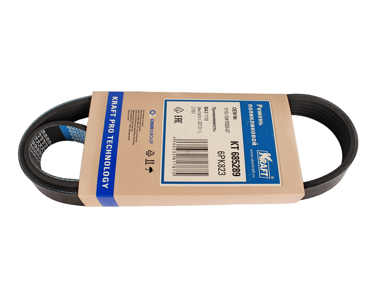 Ремень 823 генератора ВАЗ-2190 KRAFT 1118-1041020-07 фотография №5