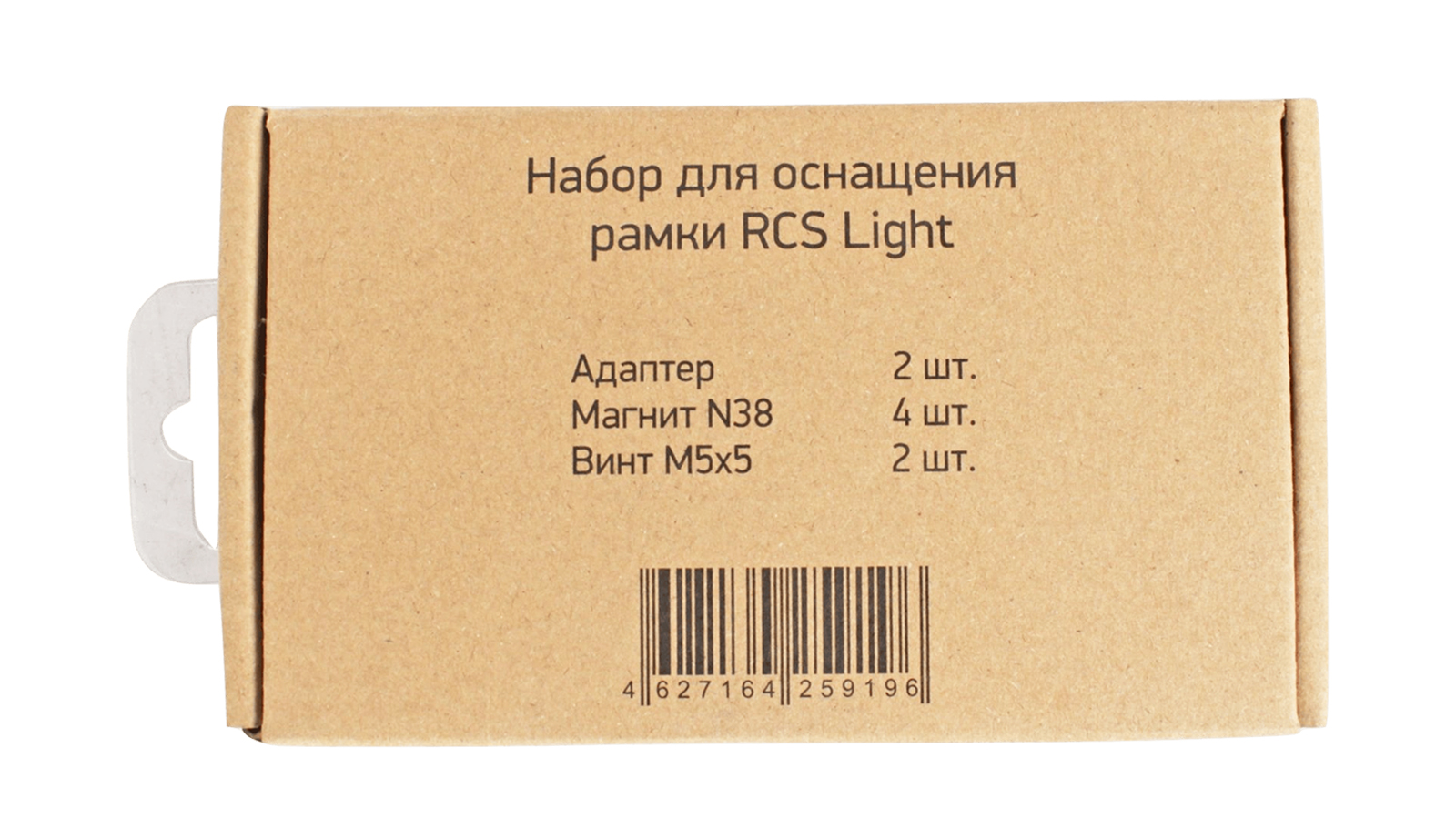 Набор магнитный для рамки RCS Light фотография №4