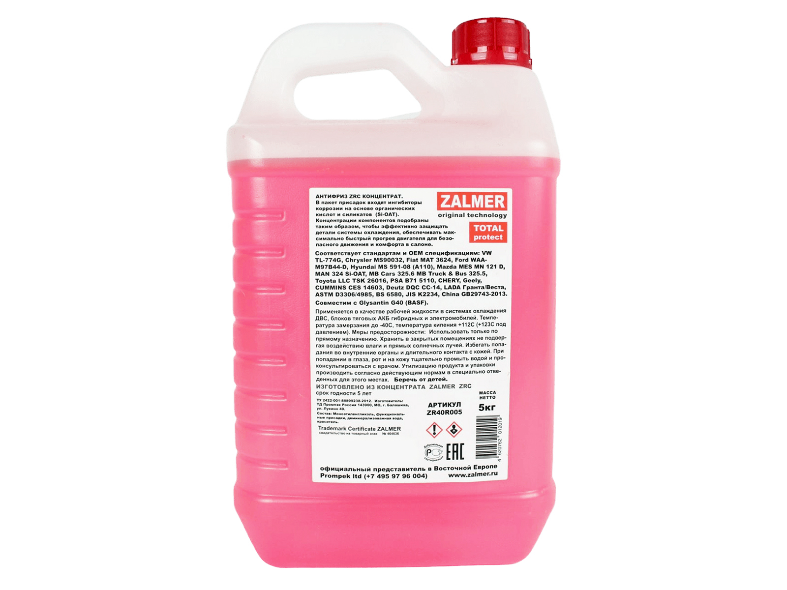 Антифриз G12++ красный 5кг ZALMER ZR4000 фотография №2