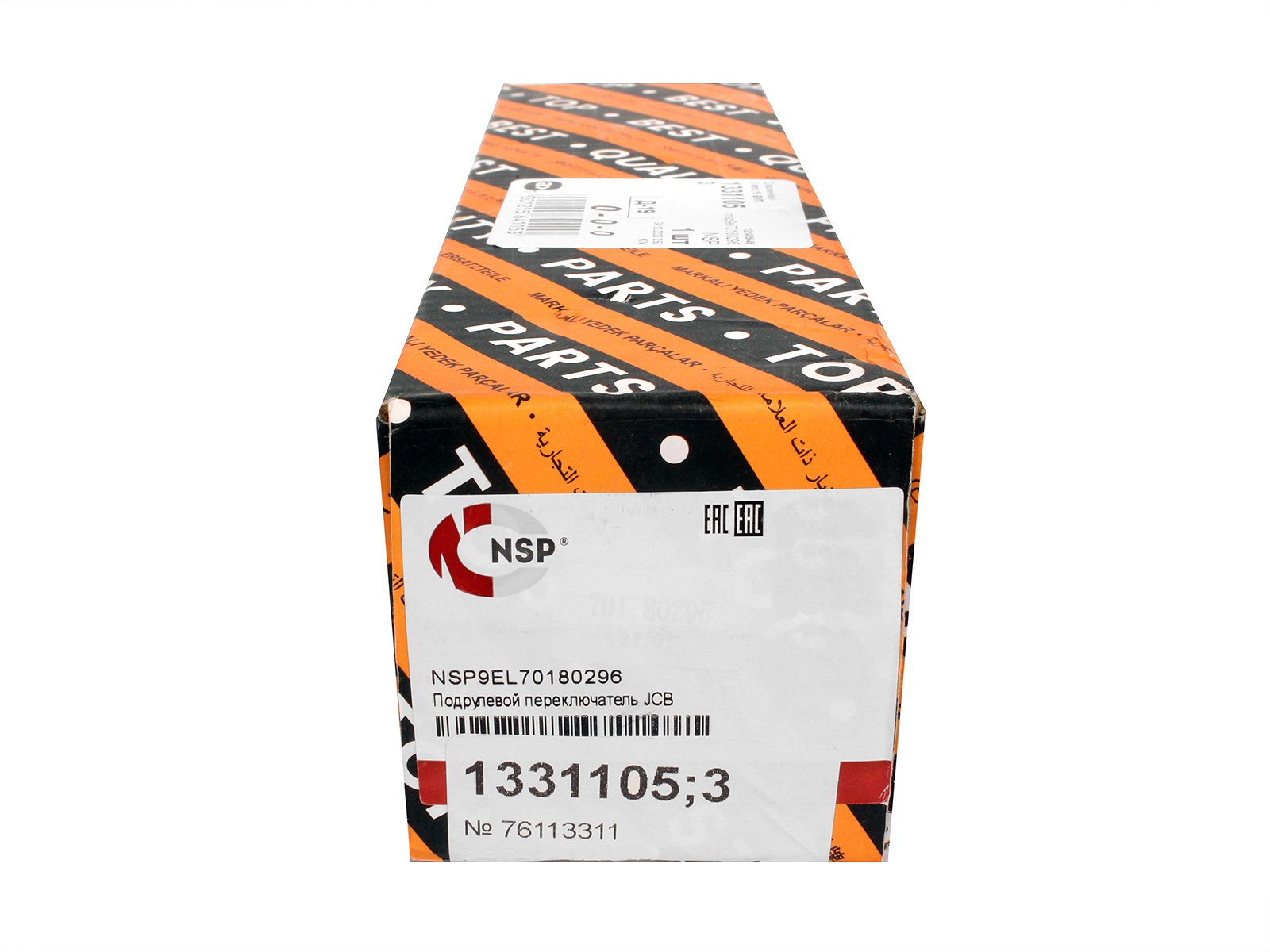 Подрулевой переключатель 701/80296 NSP фотография №6