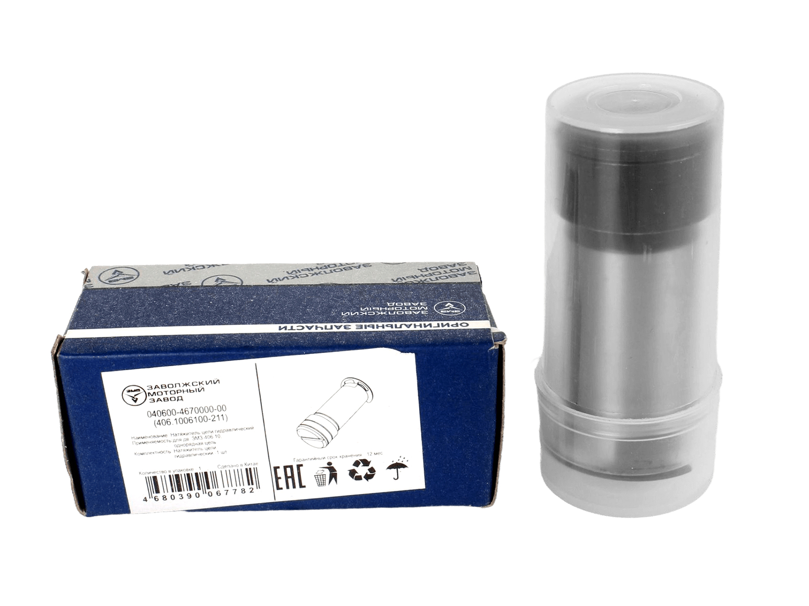 Гидронатяжитель ЗМЗ-406 цепи ГРМ в упаковке АО ЗМЗ 040600-4670000-00 фотография №4