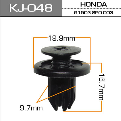 Пистон №74 Masuma фотография №1