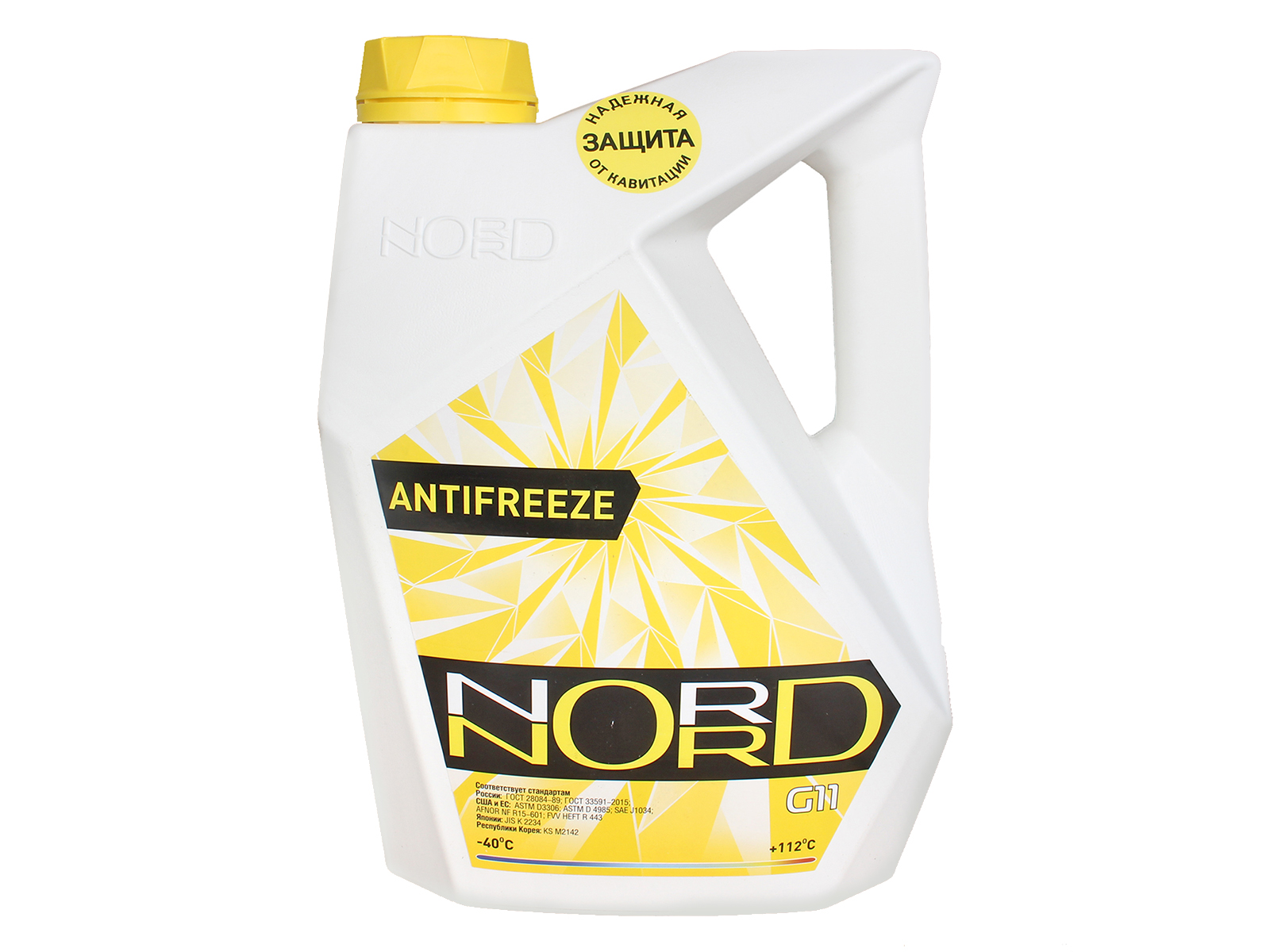 Антифриз желтый 5кг NORD фотография №1