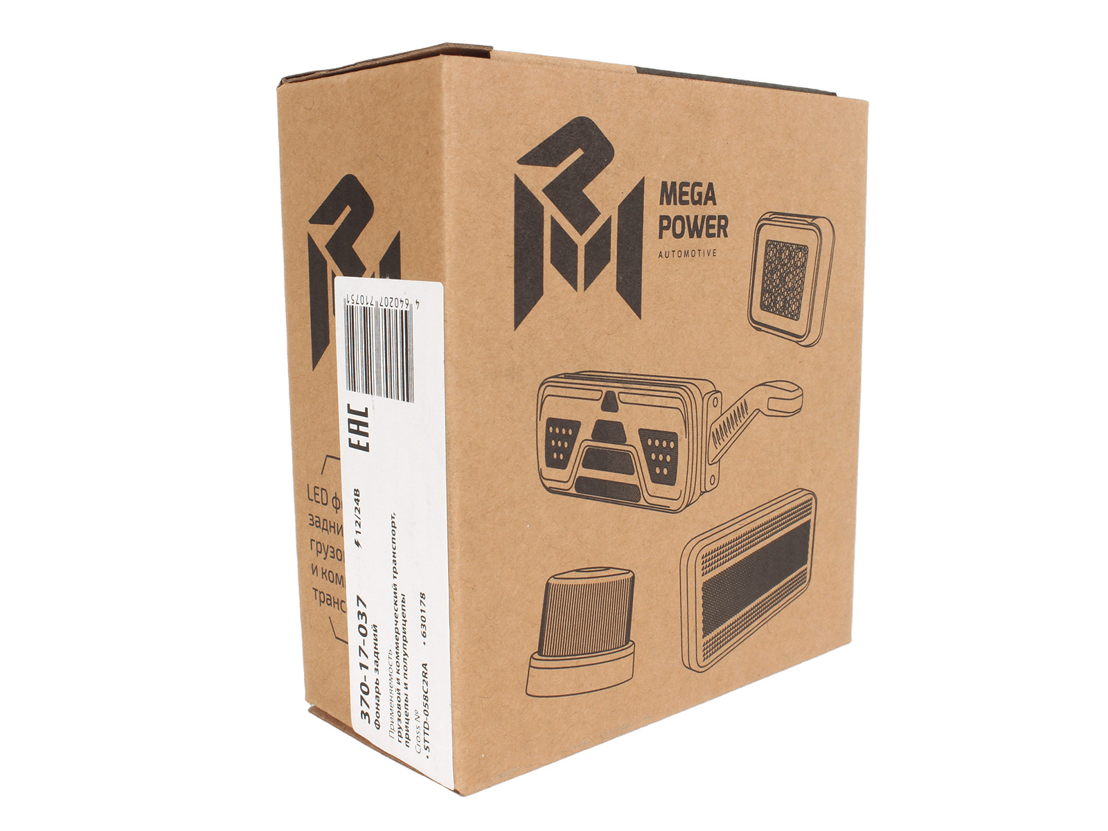 Фонарь задний универсальный светодиодный 12/24V c указателем поворота левый MEGAPOWER фотография №6