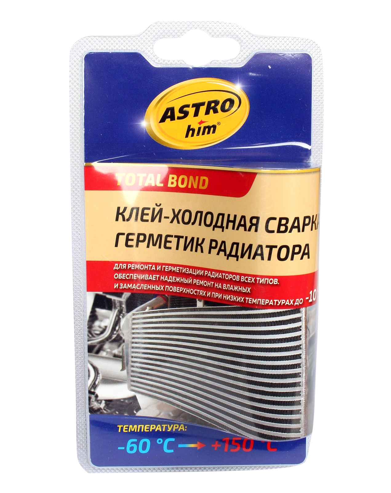 Клей-сварка радиатора АСТРОХИМ 55г фотография №1