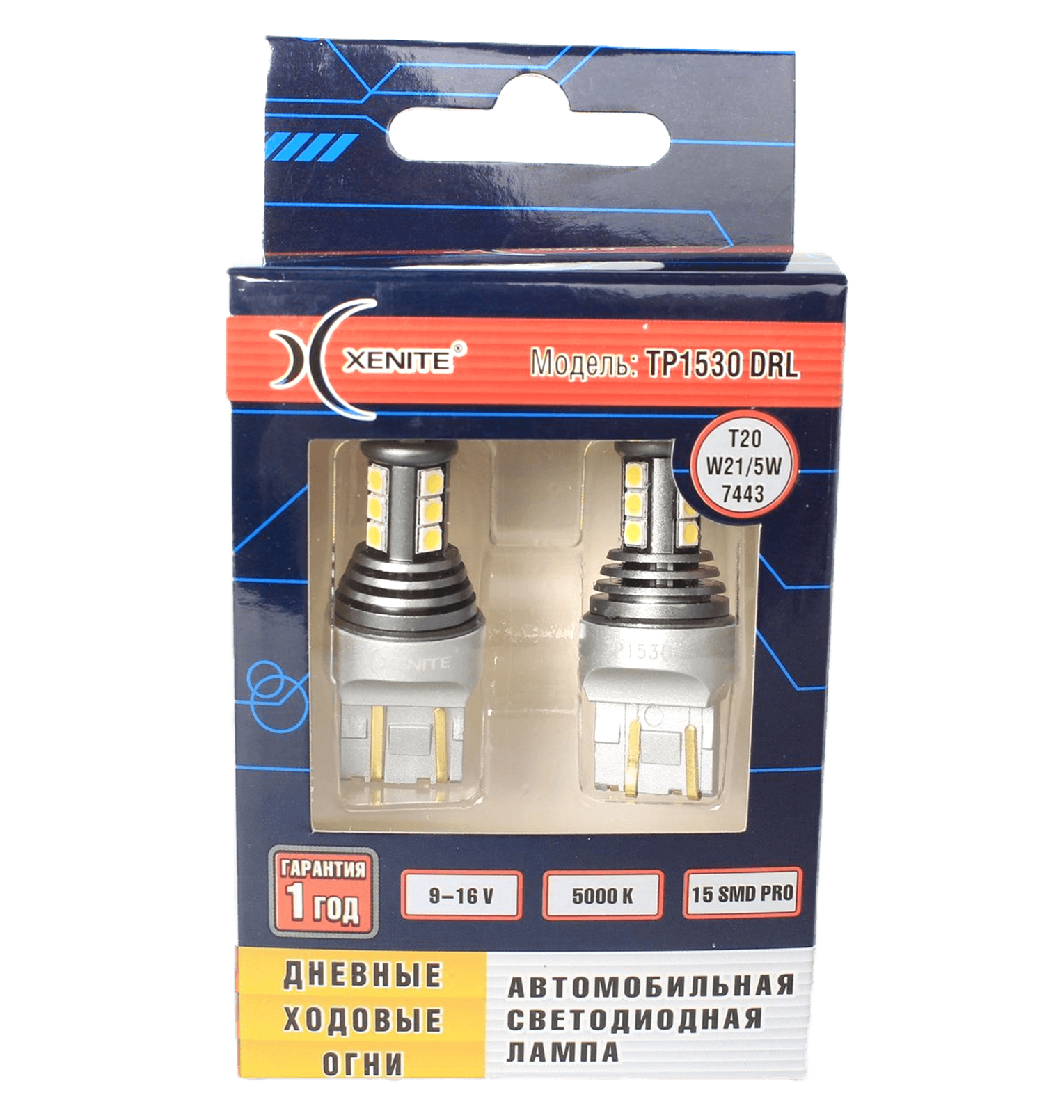 Лампа XENITE T20/W21/5W/7443 12V 5000 K 750Lm диодная 2 штуки комплект фотография №1