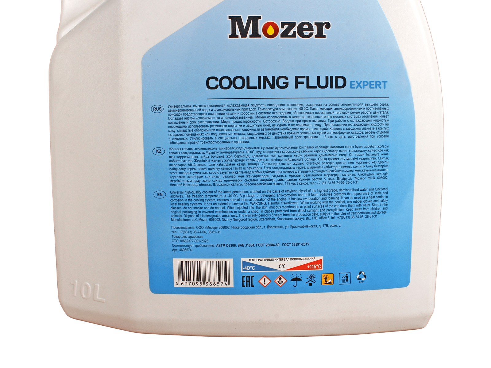 Тосол MOZER -40С EXPERT 10кг фотография №4