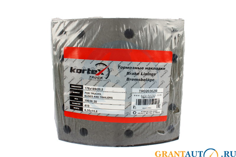 Тормозные накладки 19036/037  (комплект с заклепками 6.35x15.6) 2-рем. KORTEX TR020362R фотография №1