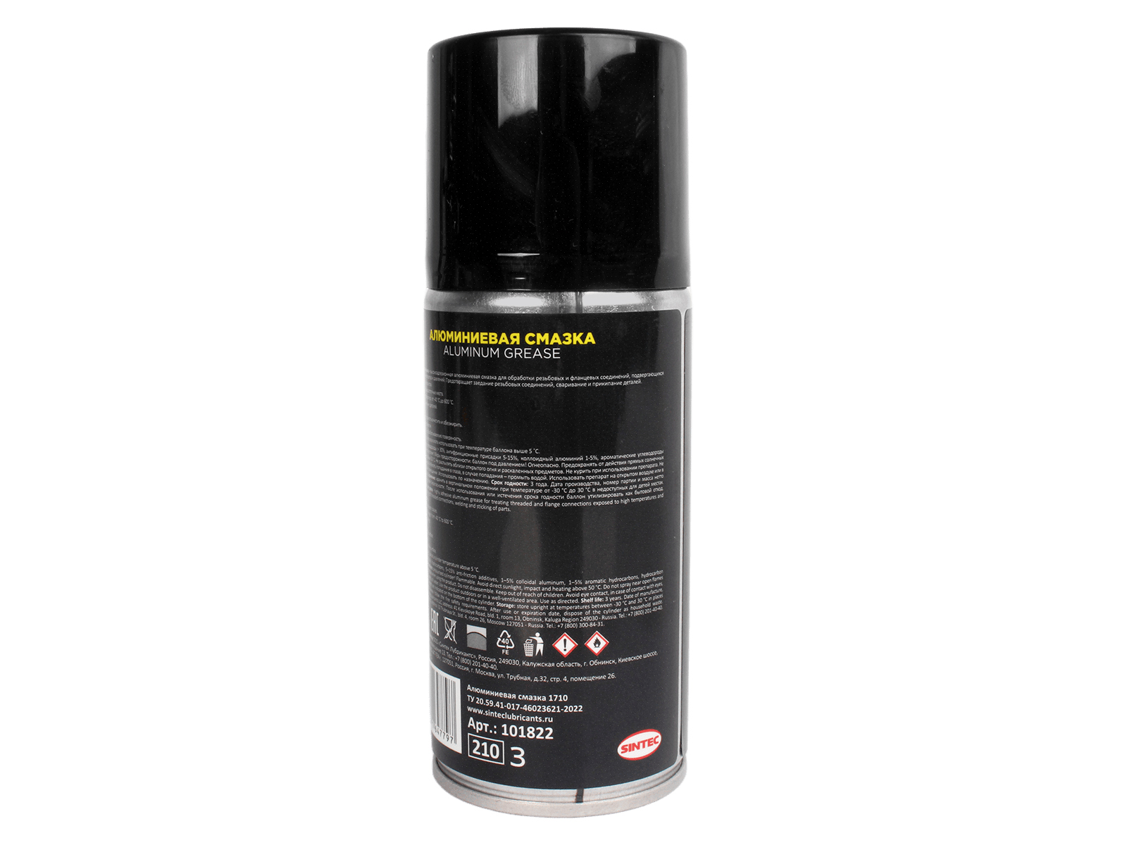 Смазка SINTEC алюминиевая 210мл фотография №3