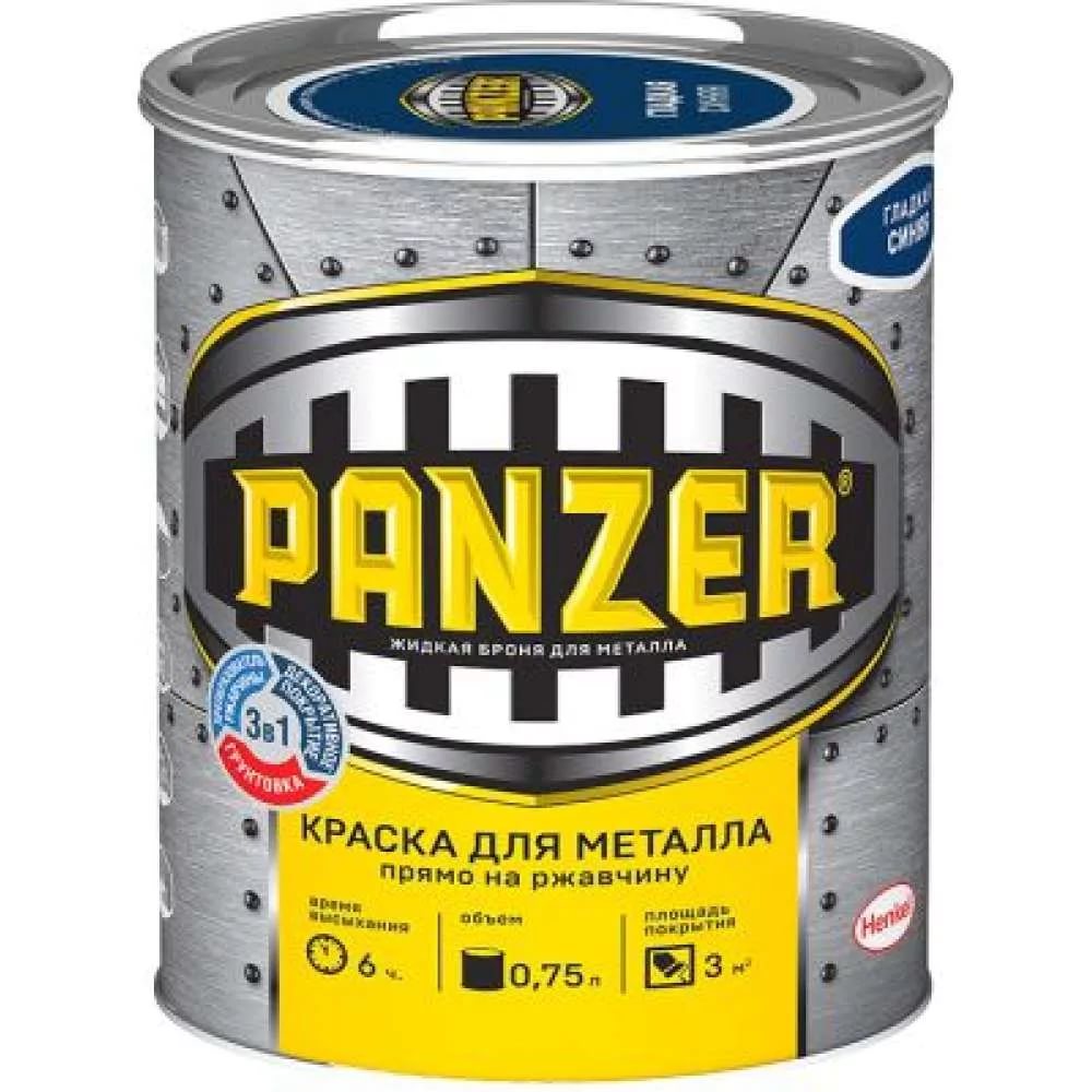 Купить Краску По Металлу