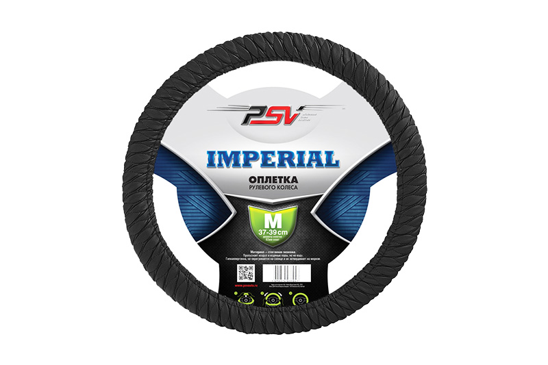 Оплётка на руль PSV IMPERIAL черный M фотография №1