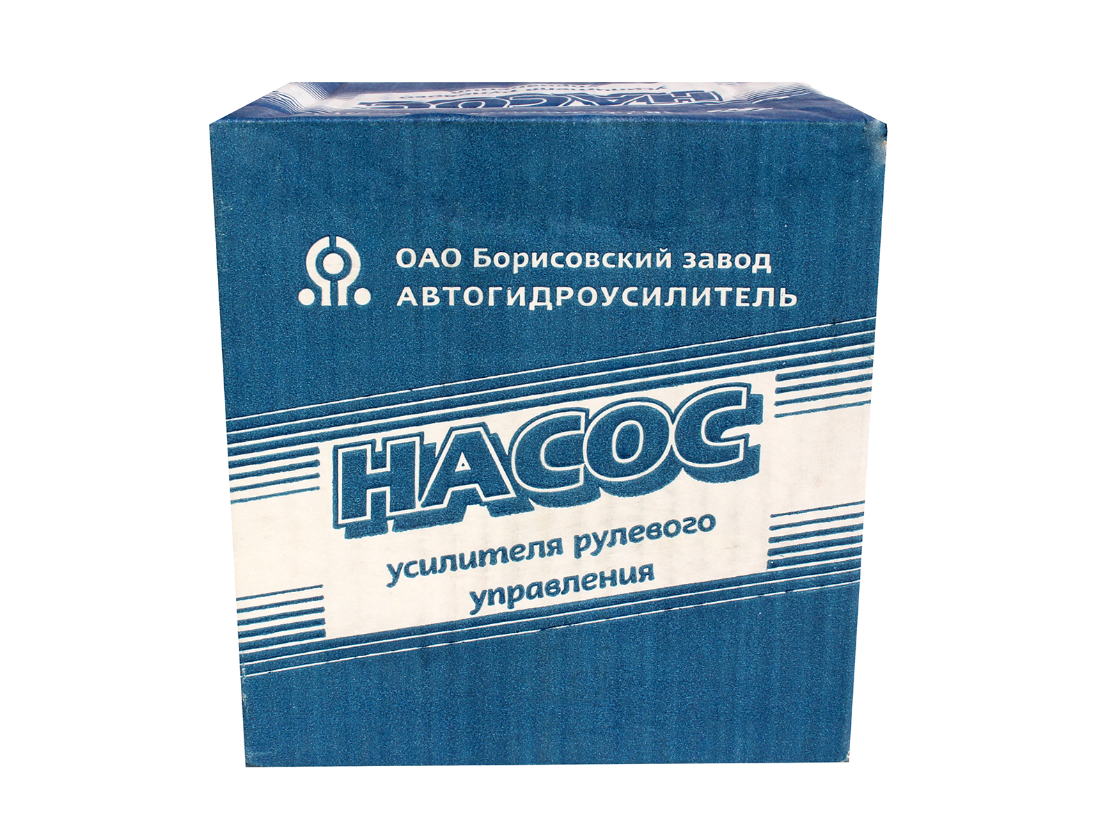 Насос гидроусилителя для ГАЗ-2217 дв. 406 БАГУ 40Т ШНКФ.453471.125-40Т фотография №6