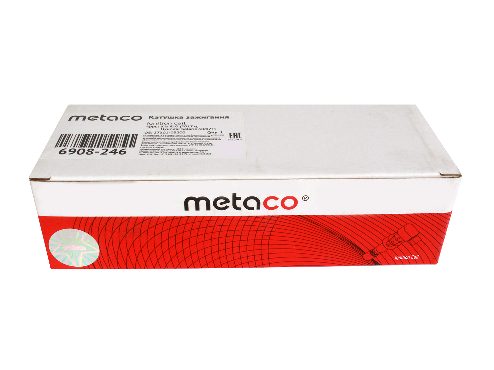 Катушка зажигания METACO 6908-246 фотография №4