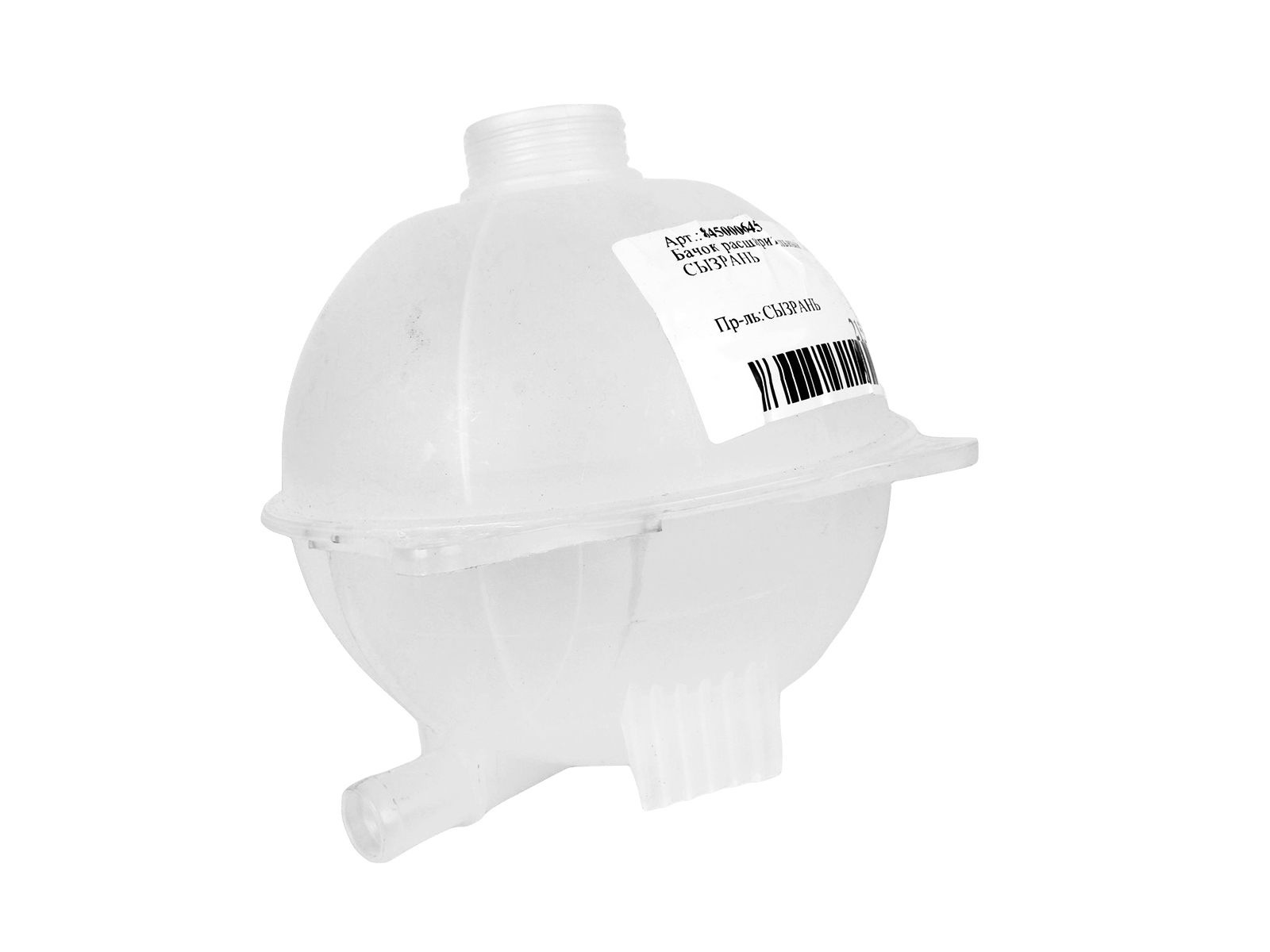 Бачок расширительный ЛАДА Vesta СЫЗРАНЬ фотография №3