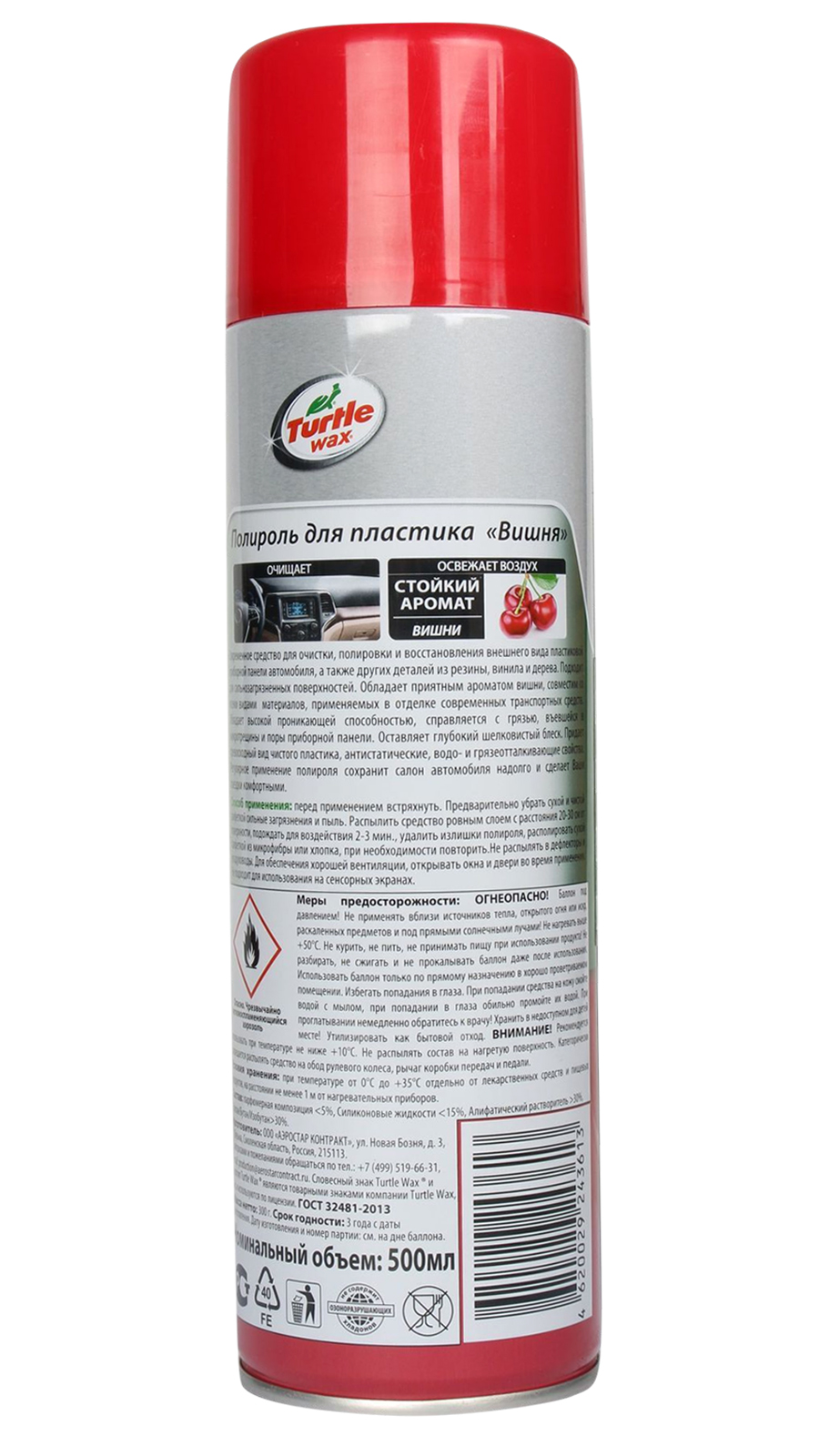 Полироль для пластика Вишня 500мл TURTLE WAX PTW02 фотография №2