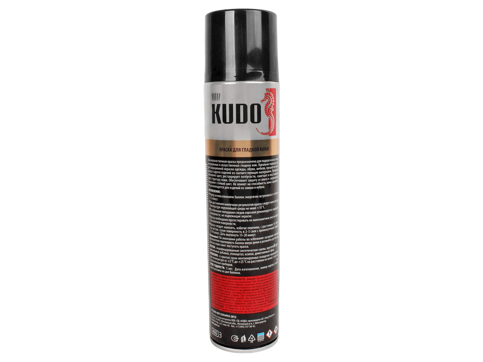 Краска KUDO для кожи черная 400мл фотография №2