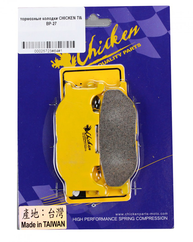 Колодки тормозные Chicken Tw BP-27 фотография №1