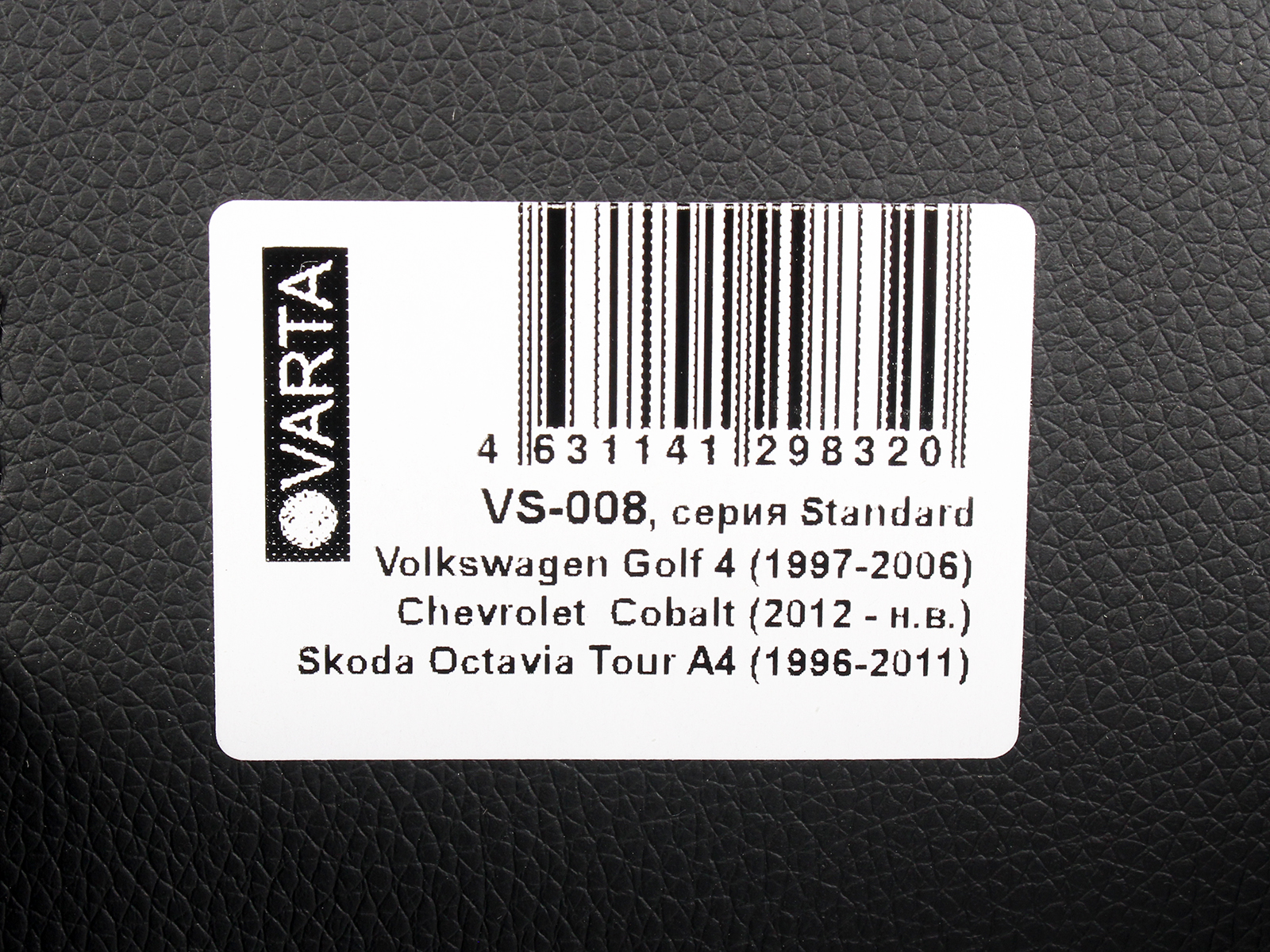 Подлокотник SKODA OCTAVIA черный/серый фотография №6