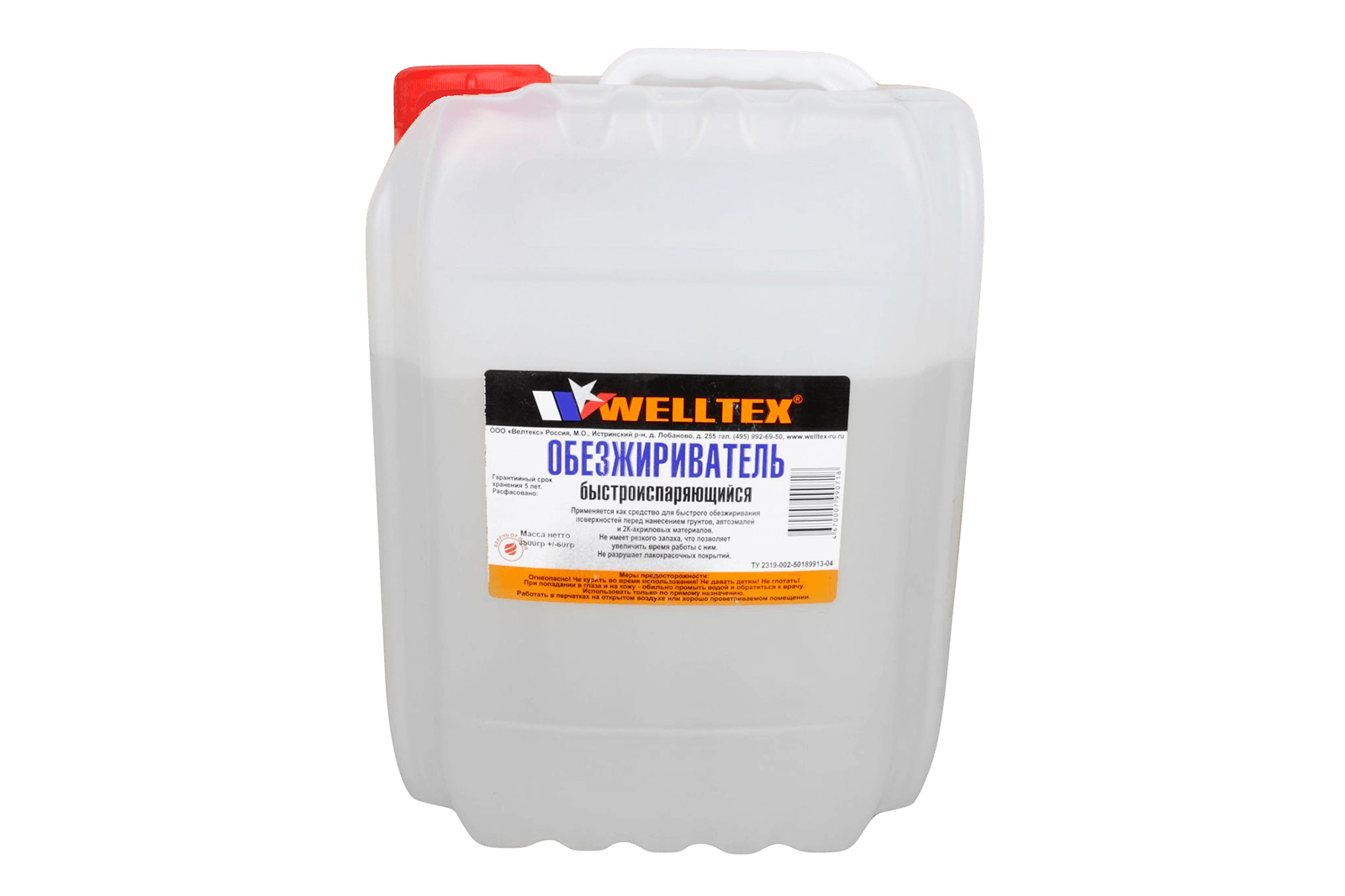 Обезжириватель WELLTEX 5л фотография №1 Обезжириватель WELLTEX 5л фотография №1