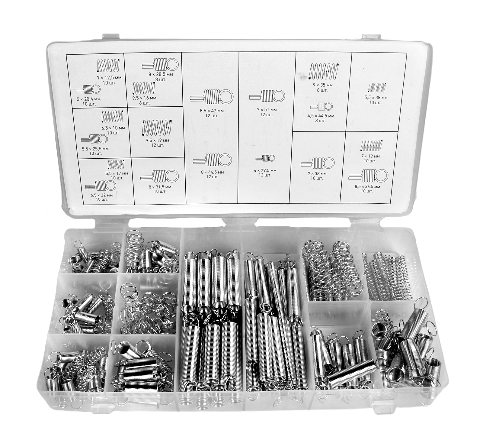 Набор пружин 20 предметов 200 штук кейс фотография №1