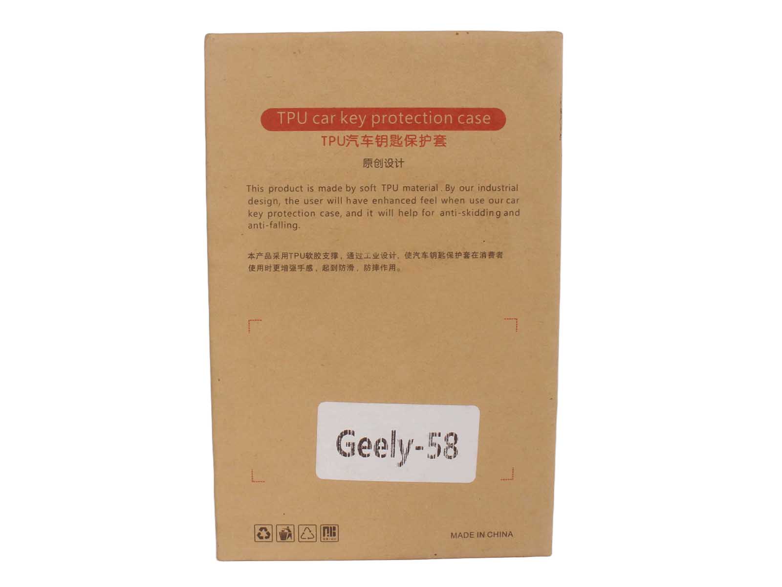 Чехол силиконовый для авто GEELY-58 фотография №3