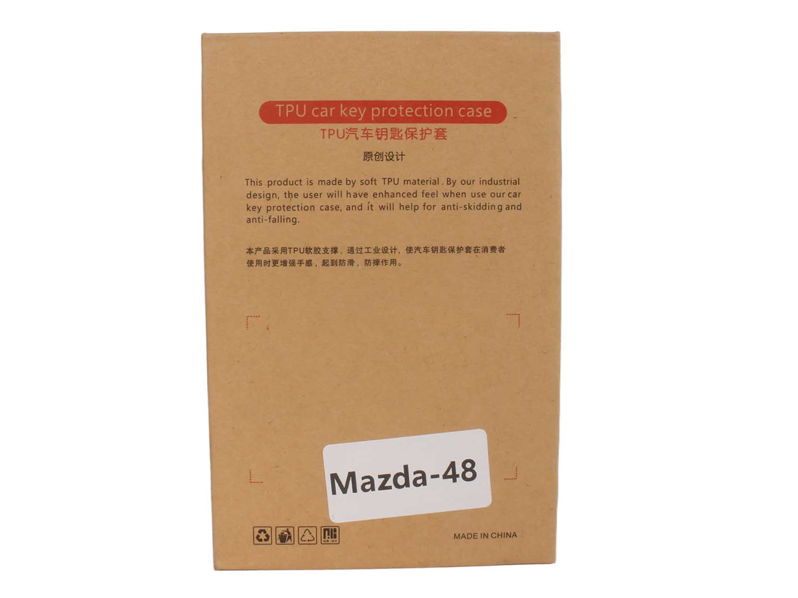 Чехол силиконовый для авто MAZDA фотография №3