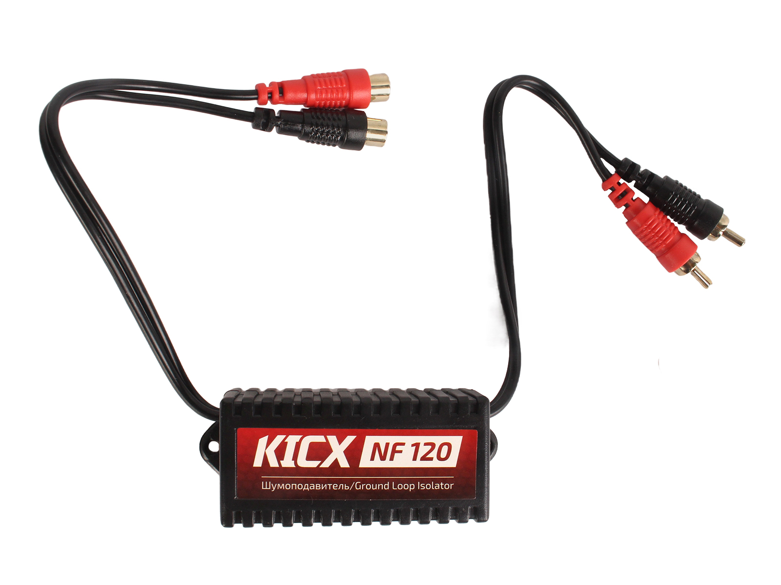 Шумоподавитель NF 120 KICX NF 120 фотография №2