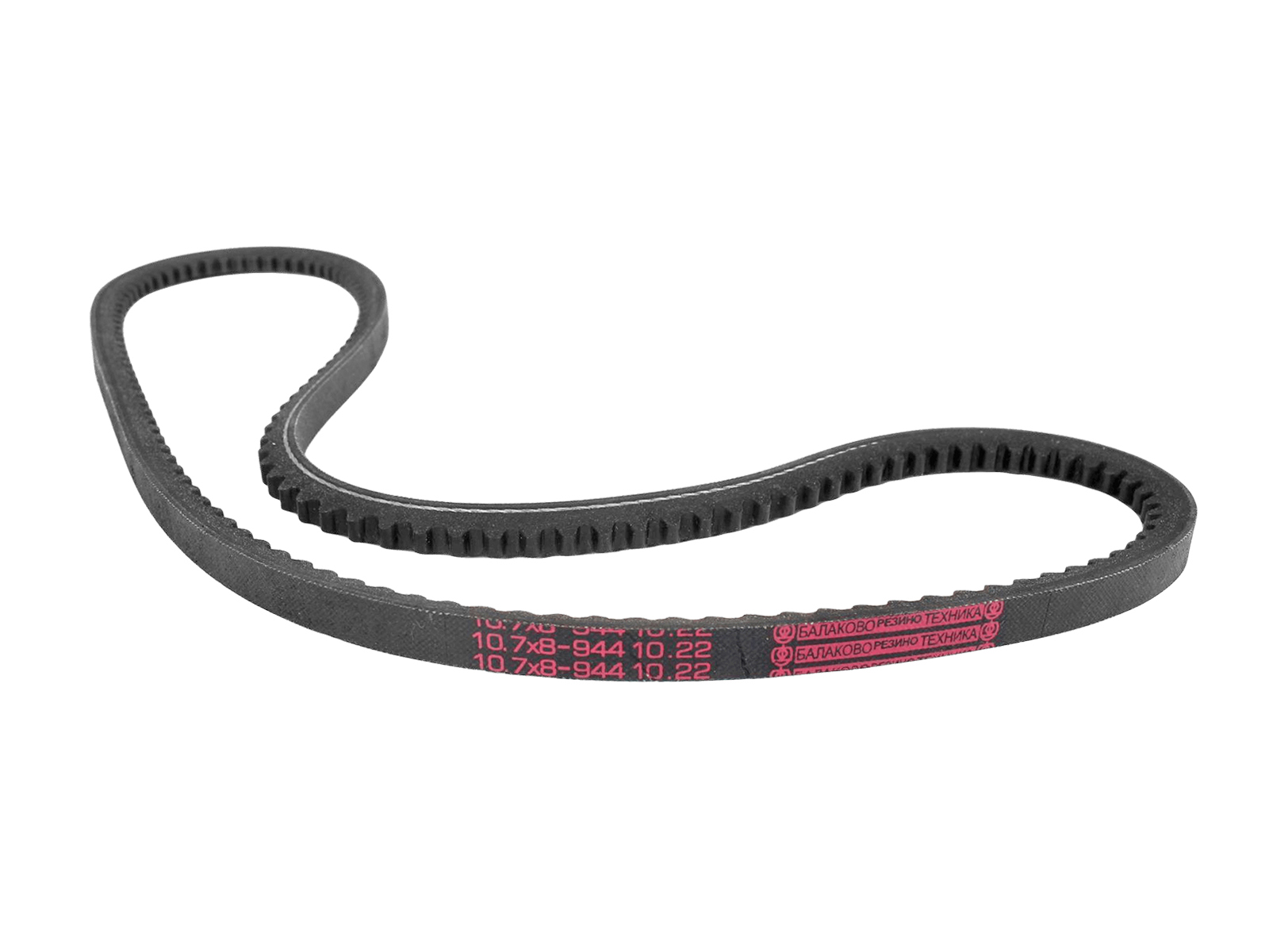 Ремень ВАЗ-2101-07 генератора зубчатый БРТ фотография №2