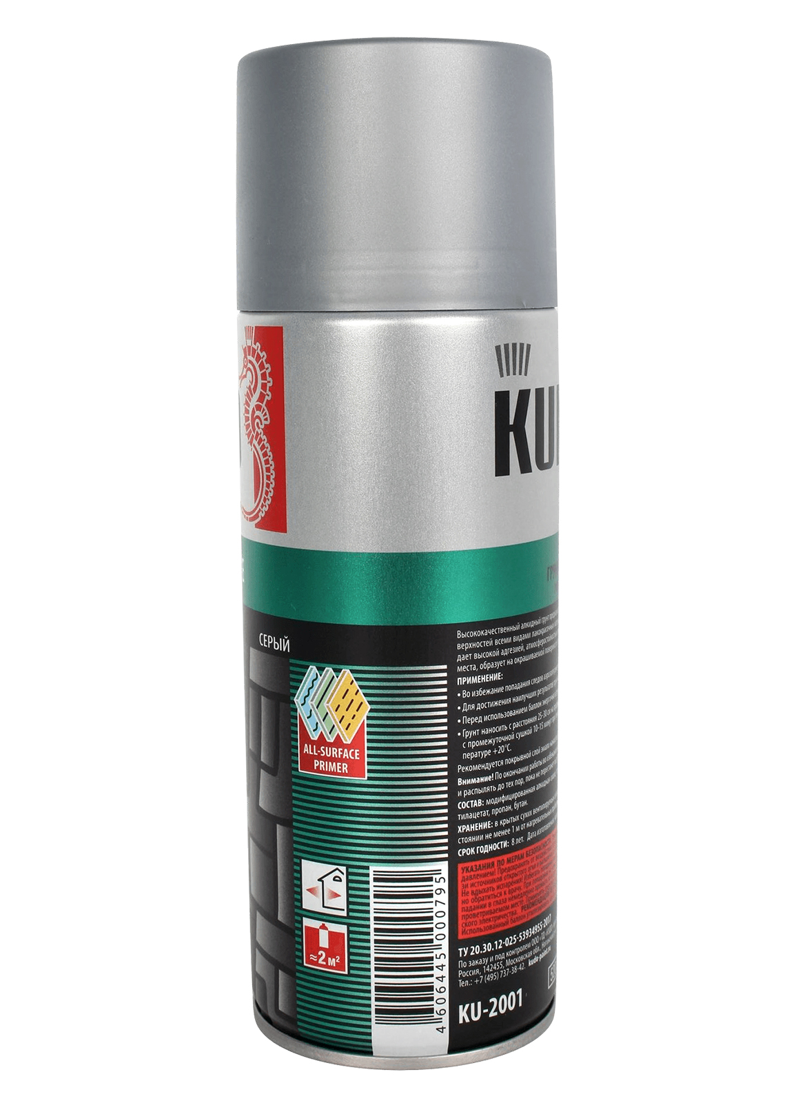 Грунт алкидный серый 520мл KUDO фотография №2