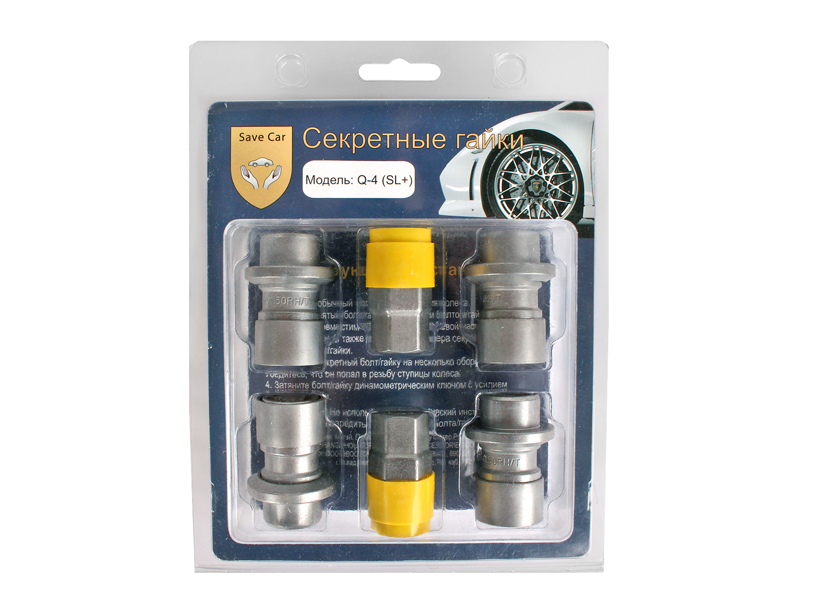 Гайка колеса Savecar M14x1.5х47 секретная с прессшайбой кл.22 TOYOTA LC цинк-никель фотография №4