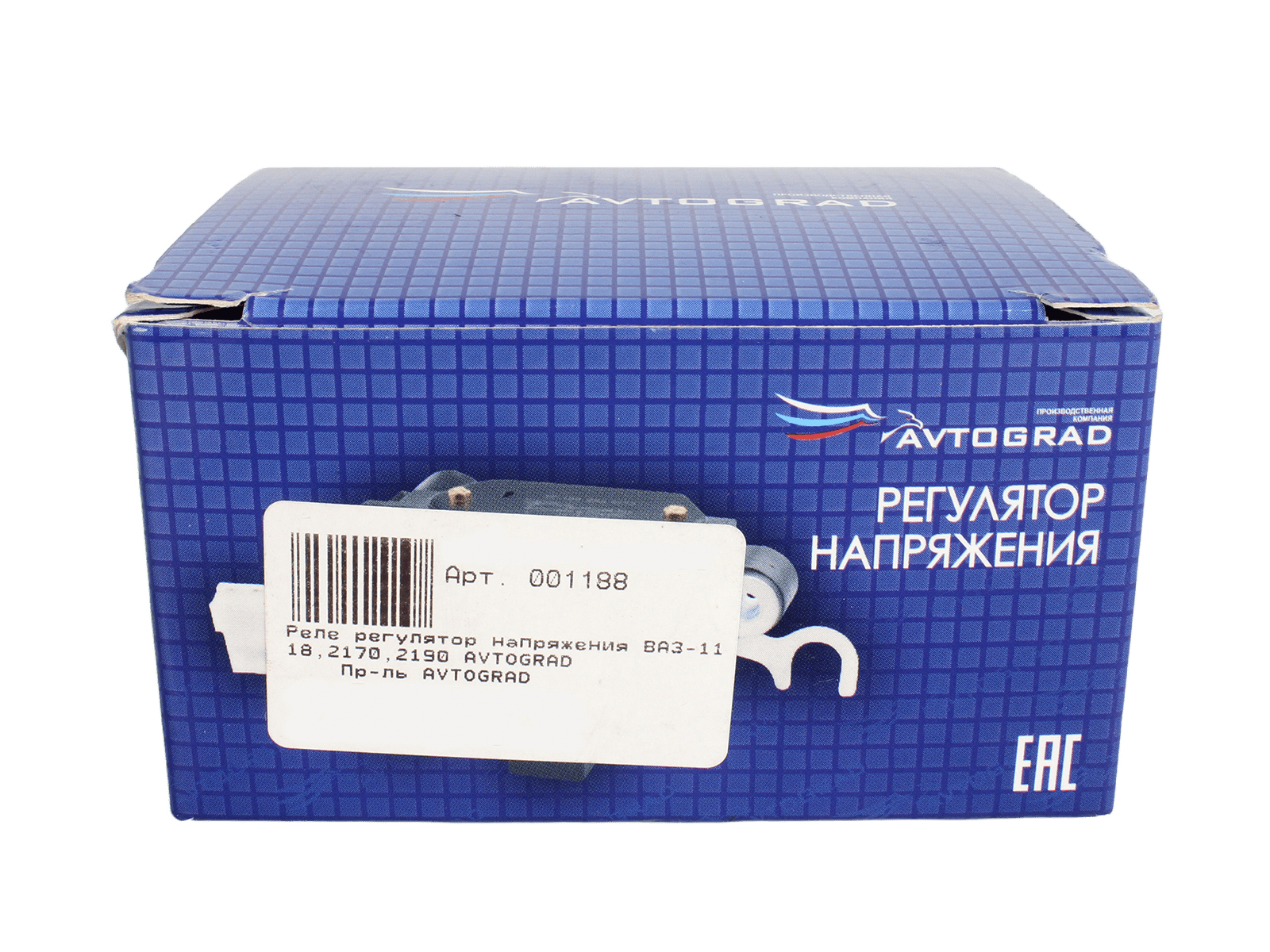 Реле регулятор напряжения ВАЗ-1118, 2170, 2190 AVTOGRAD 001188 фотография №5