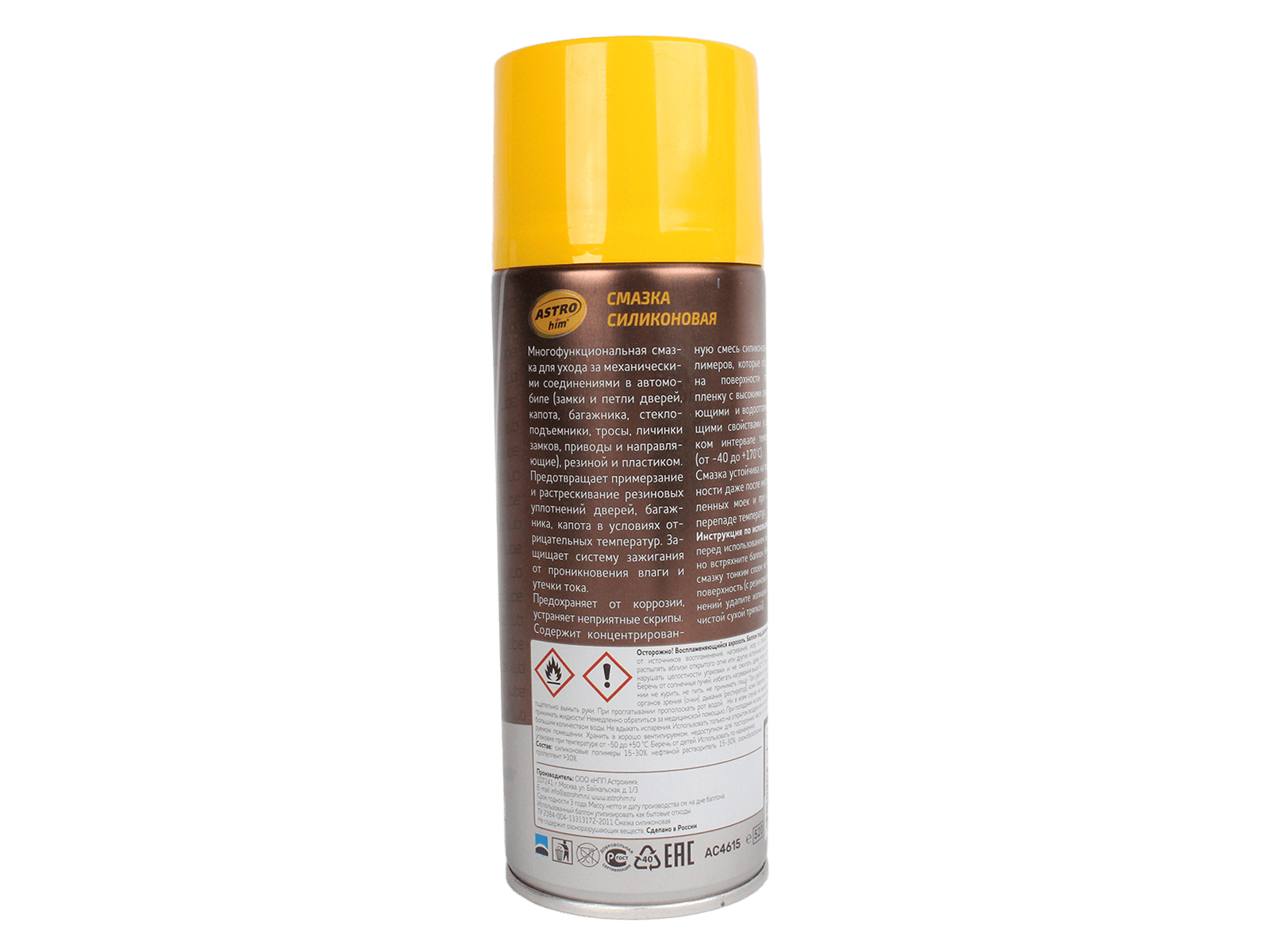 Смазка АСТРОХИМ силиконовая 520мл фотография №3