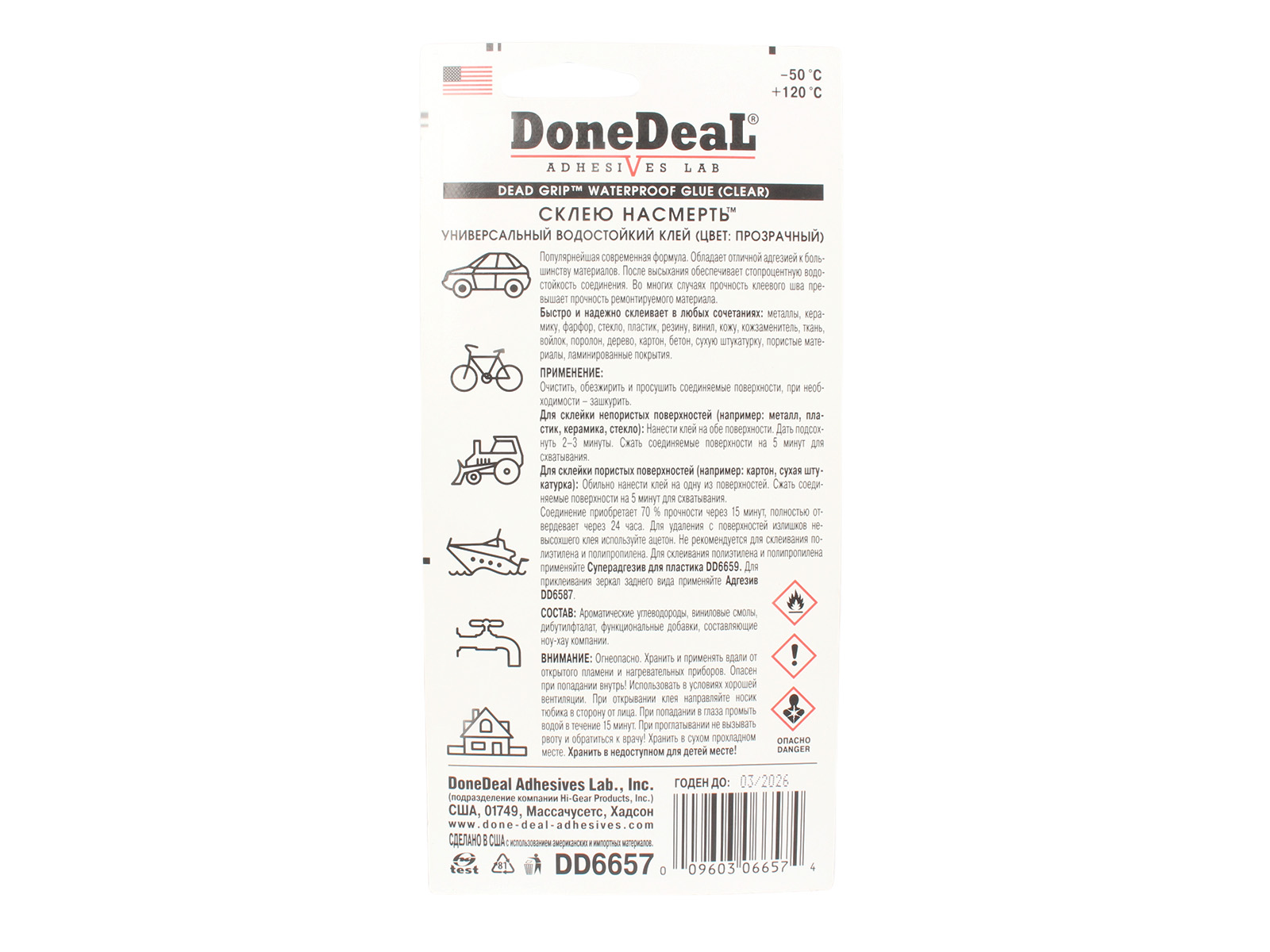 Клей DONEDEAL универсальный 30 мл DD6657 фотография №3