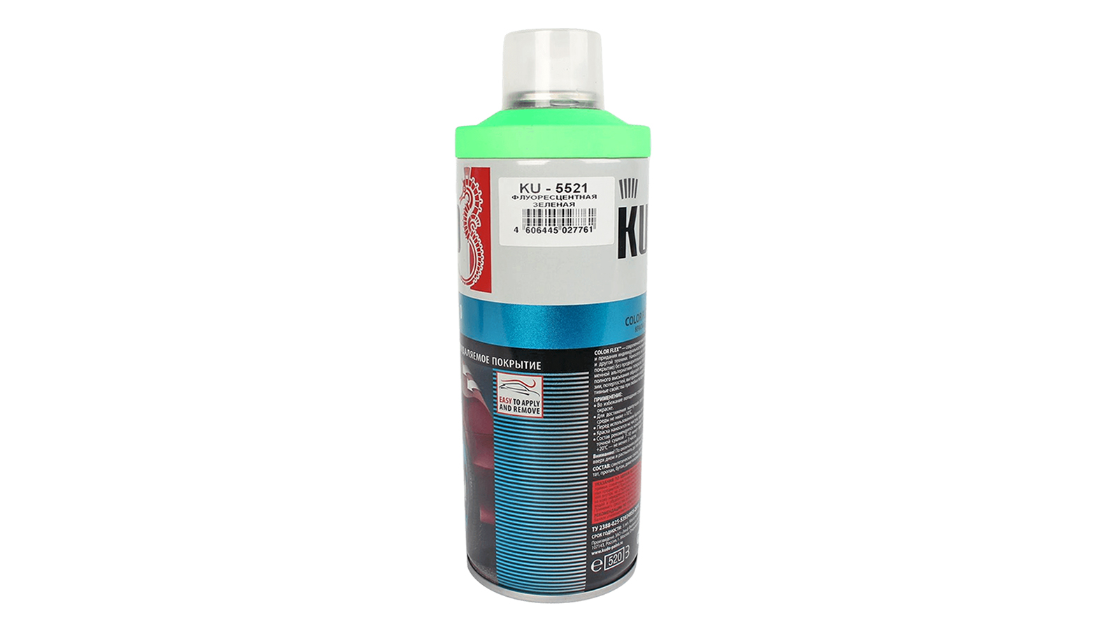 Жидкая  резинаKUDO зеленая флоуресцентная 520 мл фотография №3