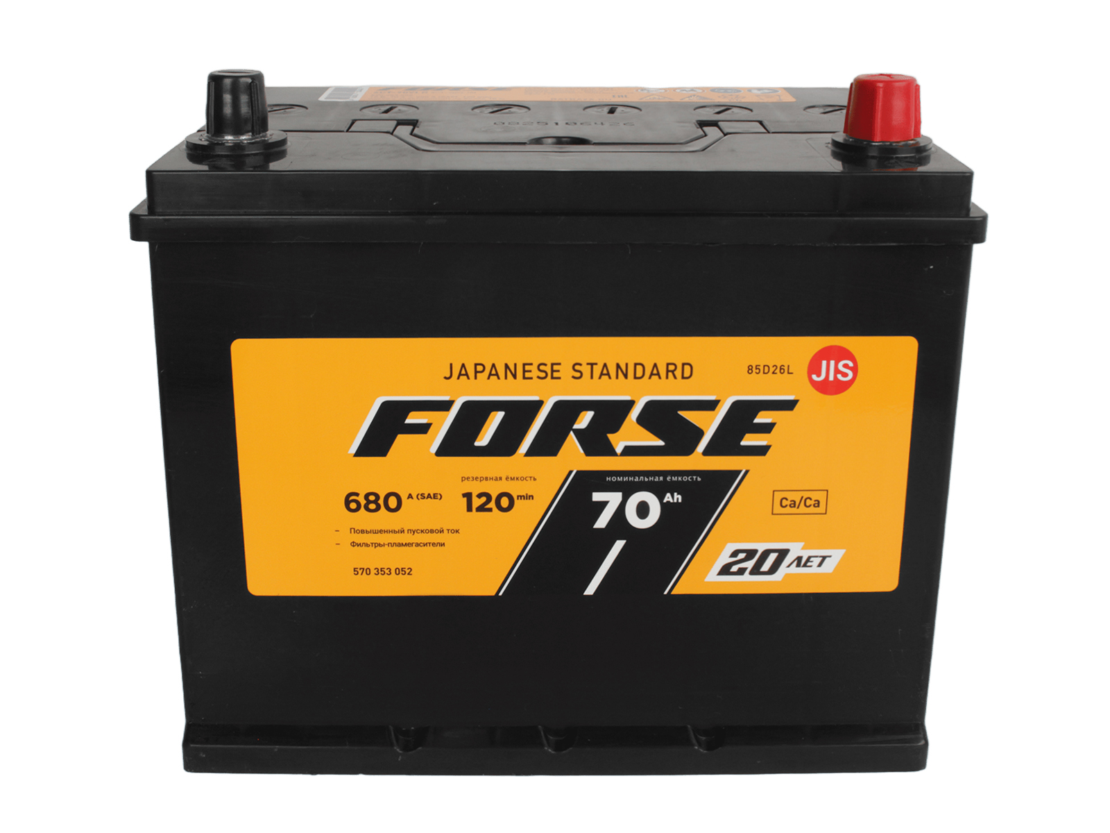 Аккумуляторная батарея FORSE 85D26L 6СТ70 азия обратная фотография №2