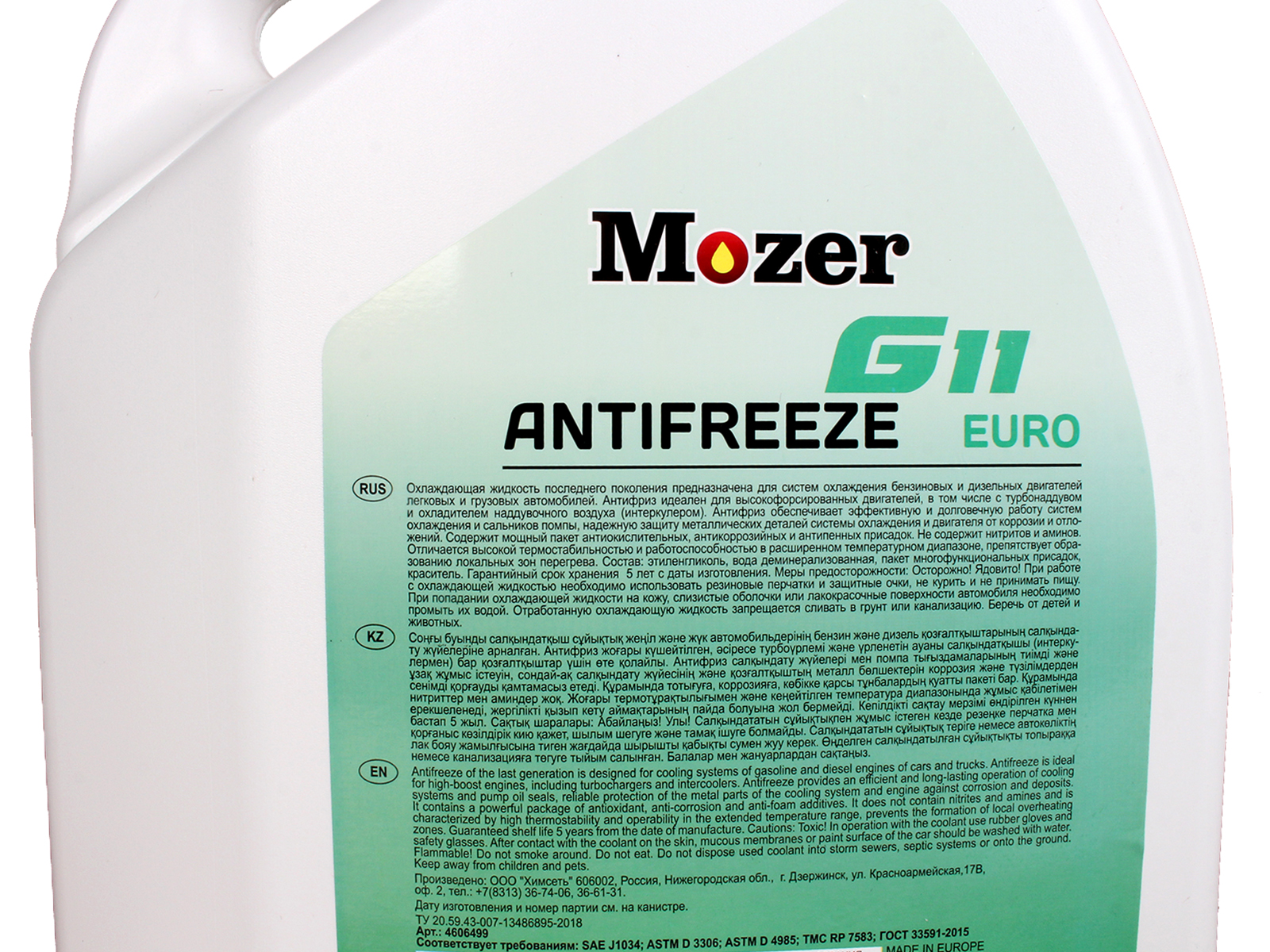 Антифриз G11 EURO зеленый 10кг MOZER фотография №4