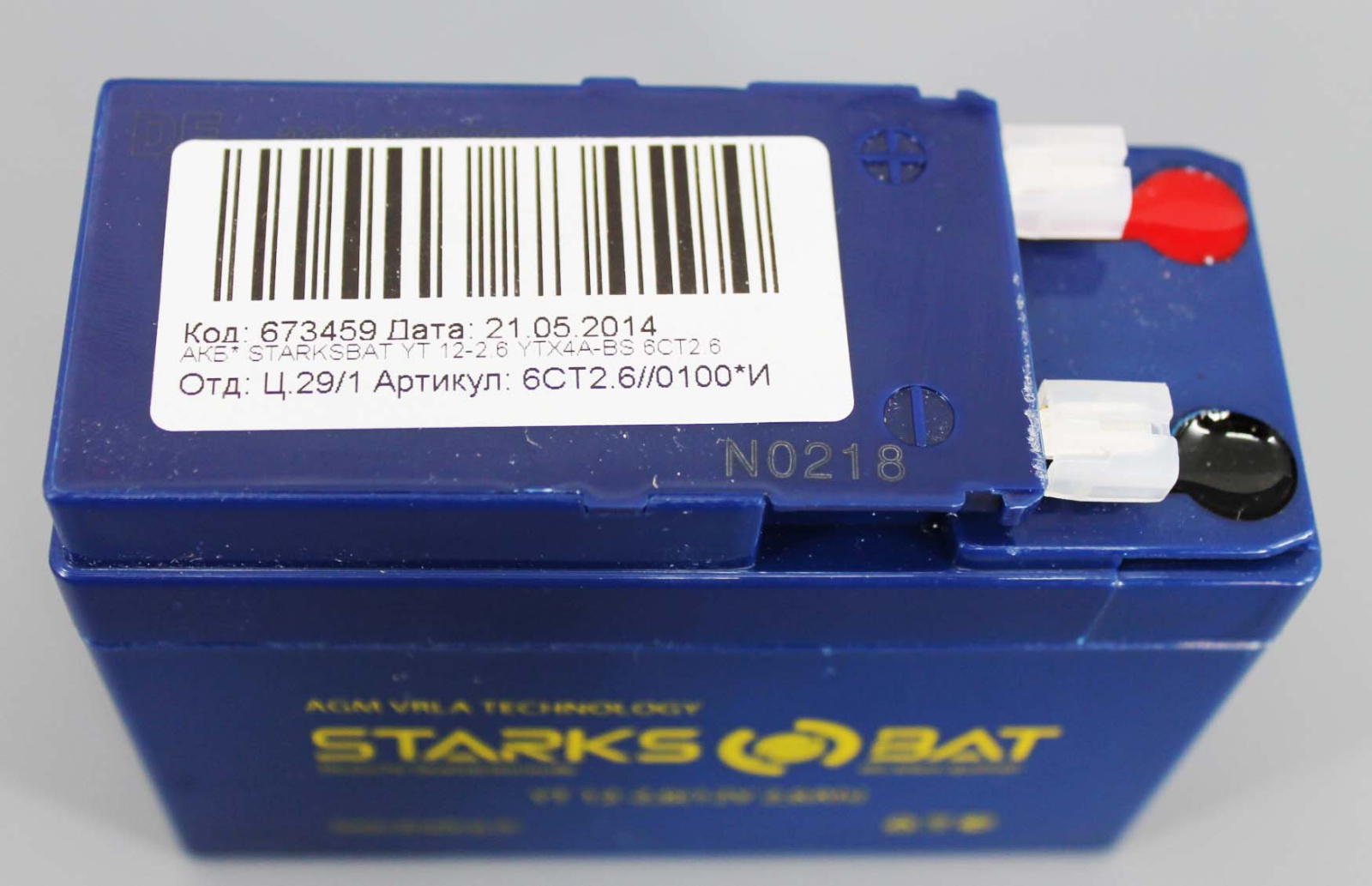 Аккумуляторная батарея STARKSBAT YT 12-2.6 YTX4A-BS 6СТ2.6 фотография №3