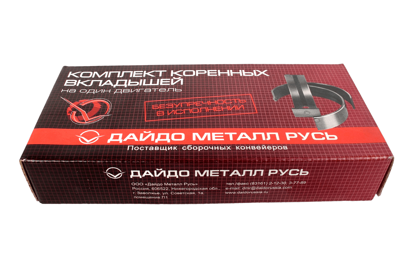 Вкладыши ГАЗ-24, УАЗ коренные d+0.00 комплект АО ЗМЗ 24-1000102-01 фотография №4